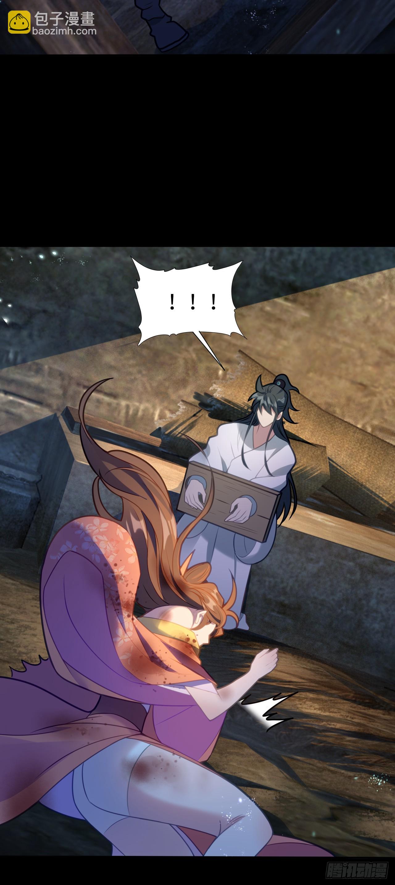 第2话 人不作死枉少年！(1/2)-第3话