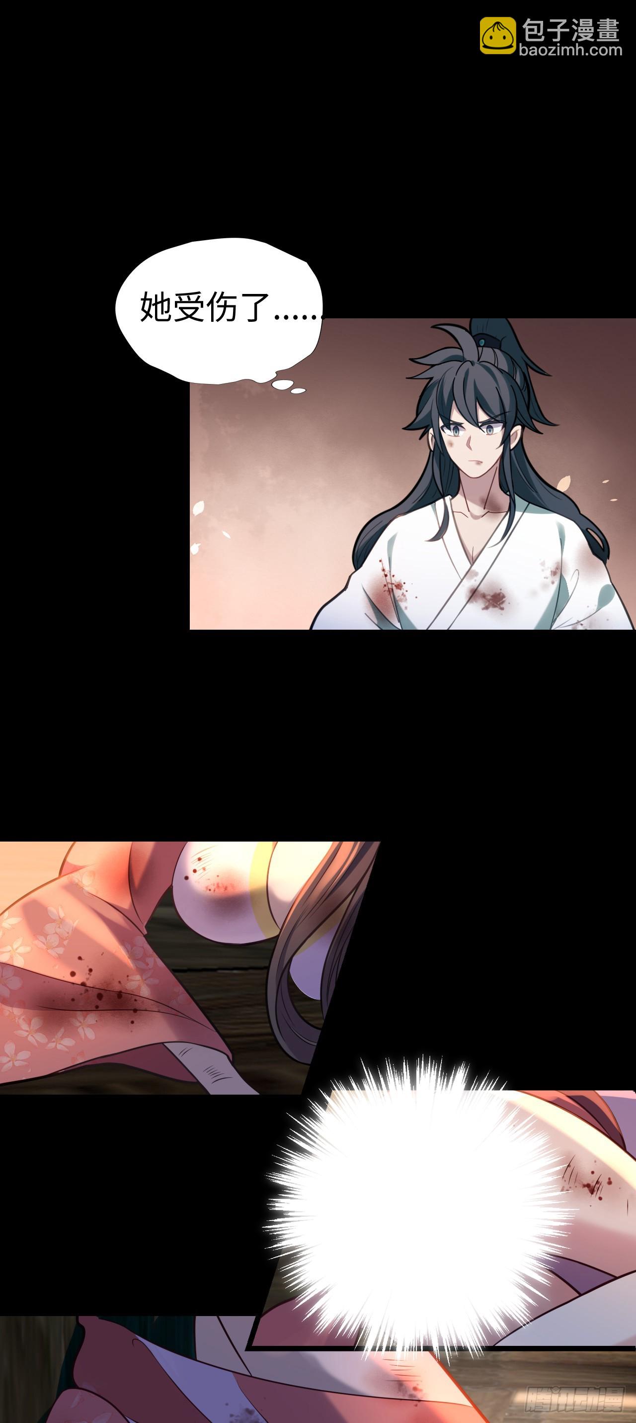 第2话 人不作死枉少年！(1/2)-第3话