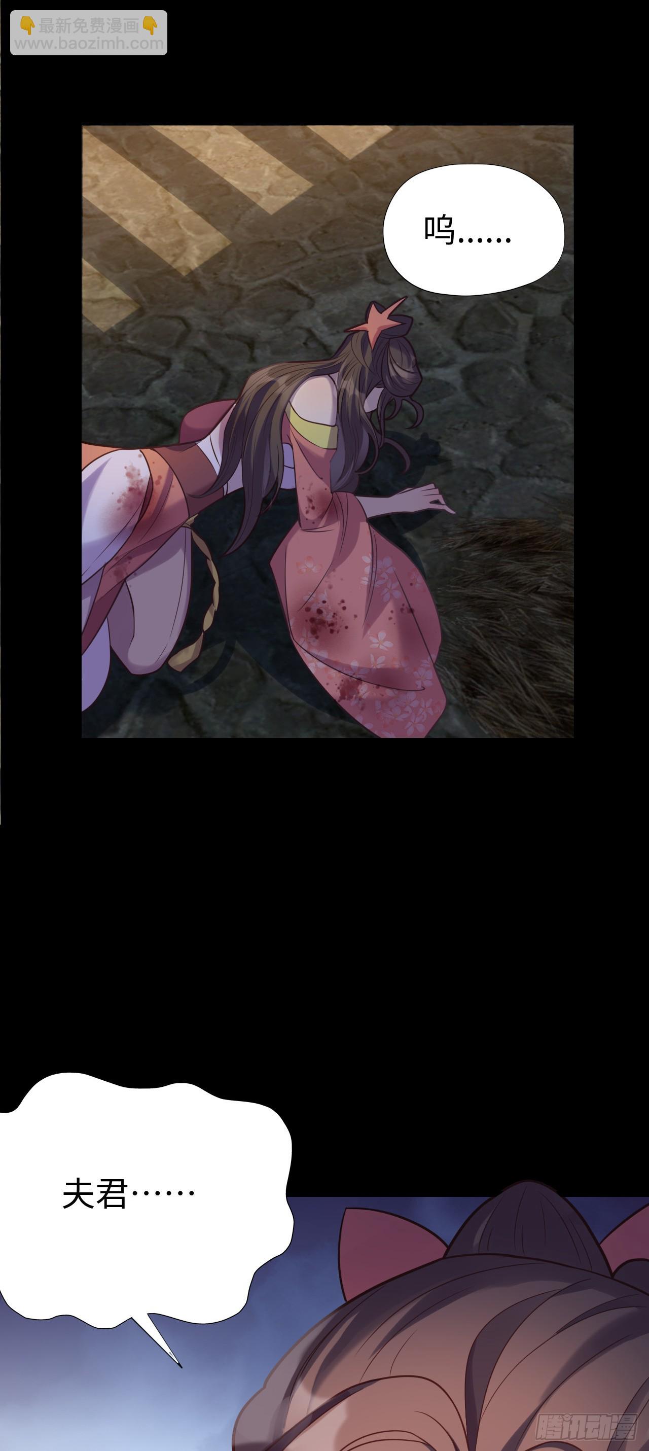 第2话 人不作死枉少年！(1/2)-第3话