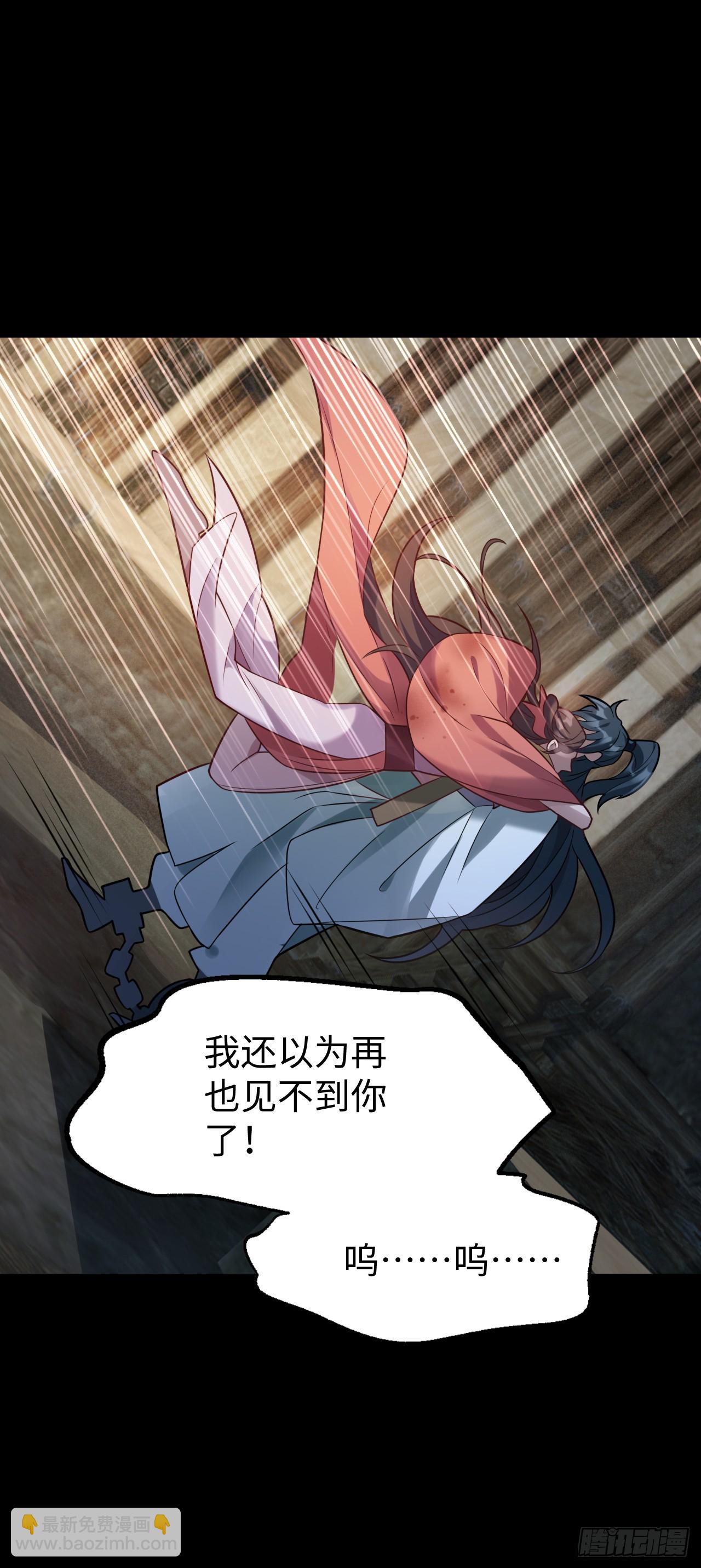 第2话 人不作死枉少年！(1/2)-第3话