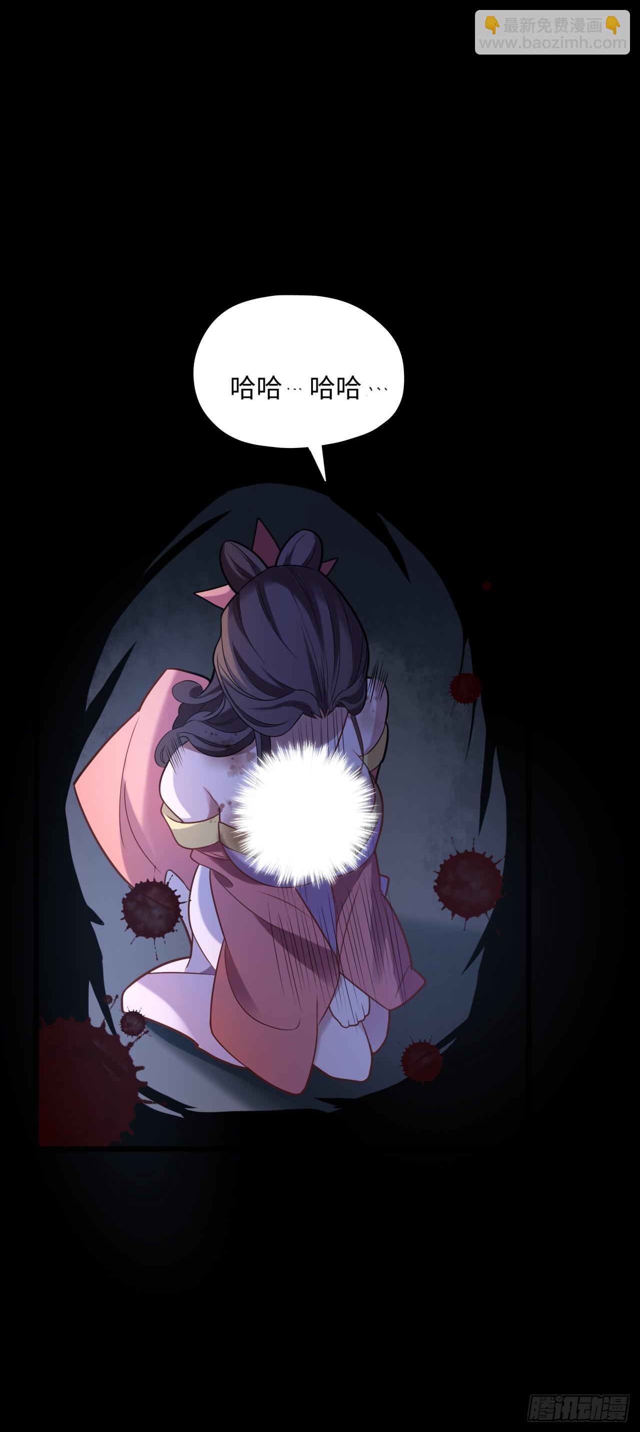 第2话 人不作死枉少年！(1/2)-第3话