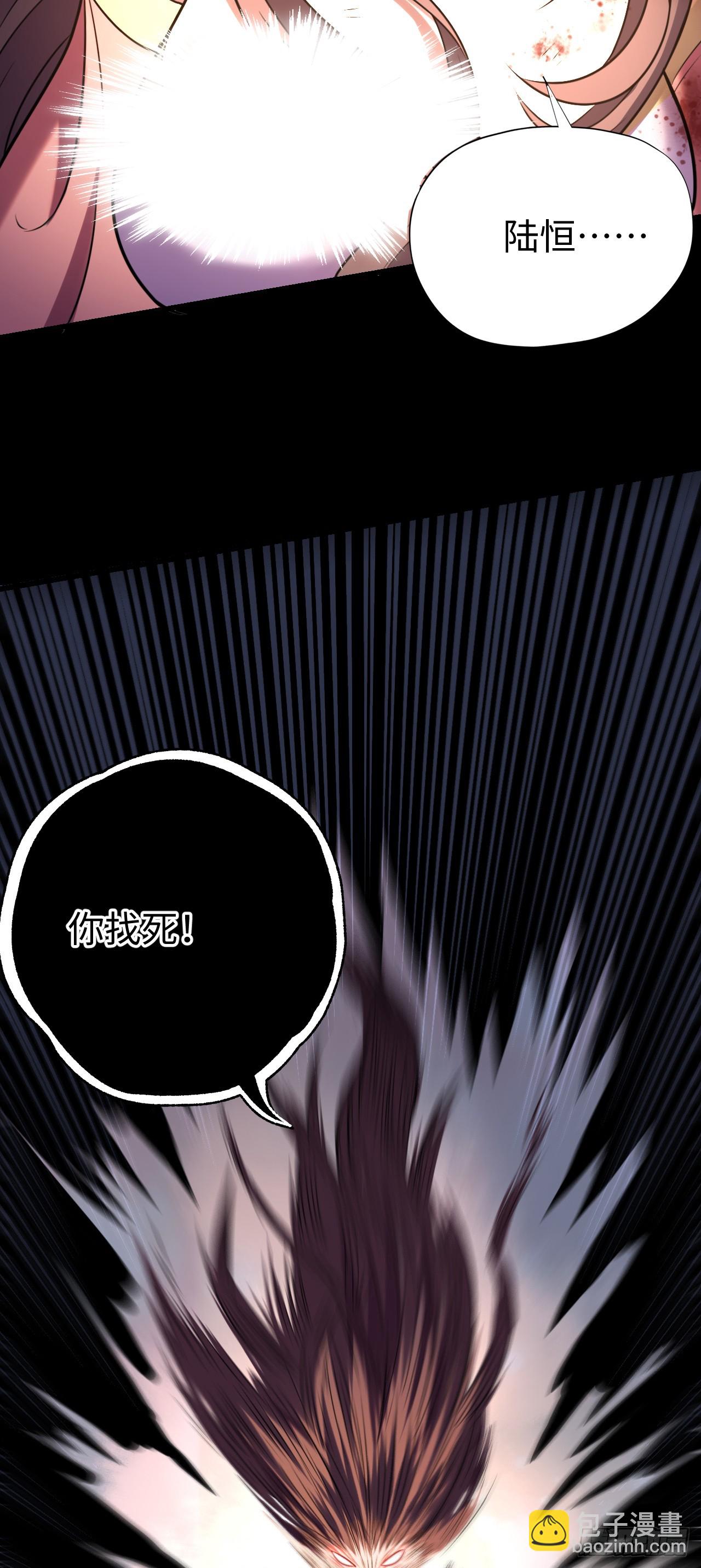 第2话 人不作死枉少年！(1/2)-第3话