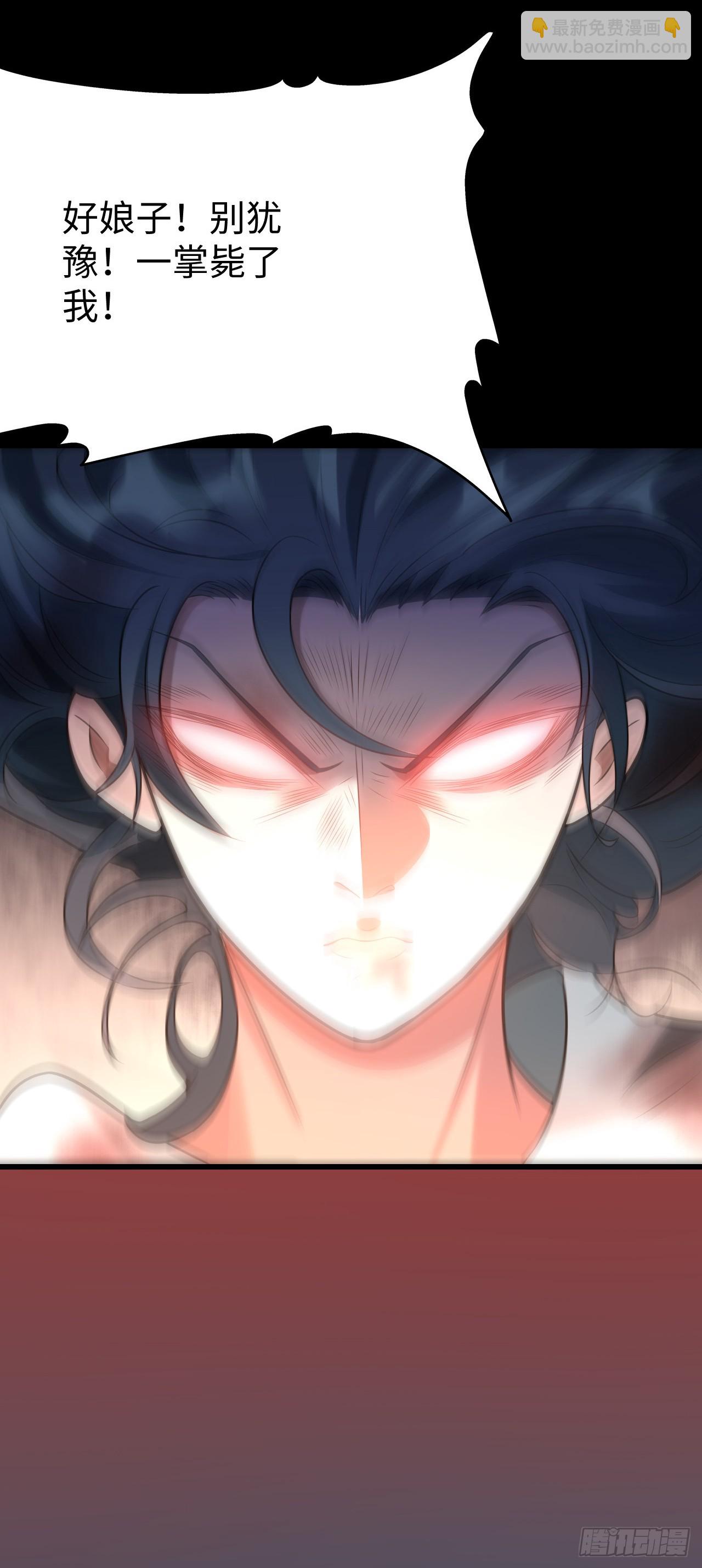 第2话 人不作死枉少年！(1/2)-第3话