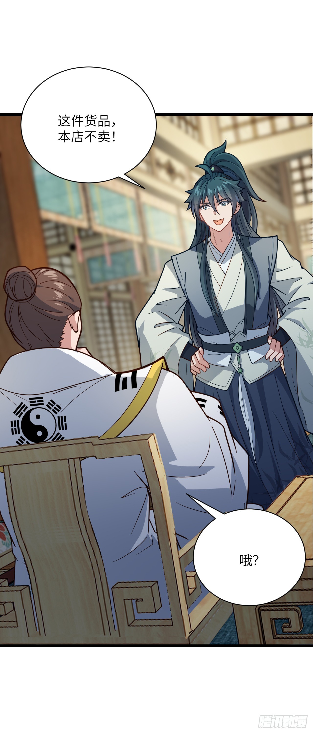 第22话 人类的本质是真香-第23话