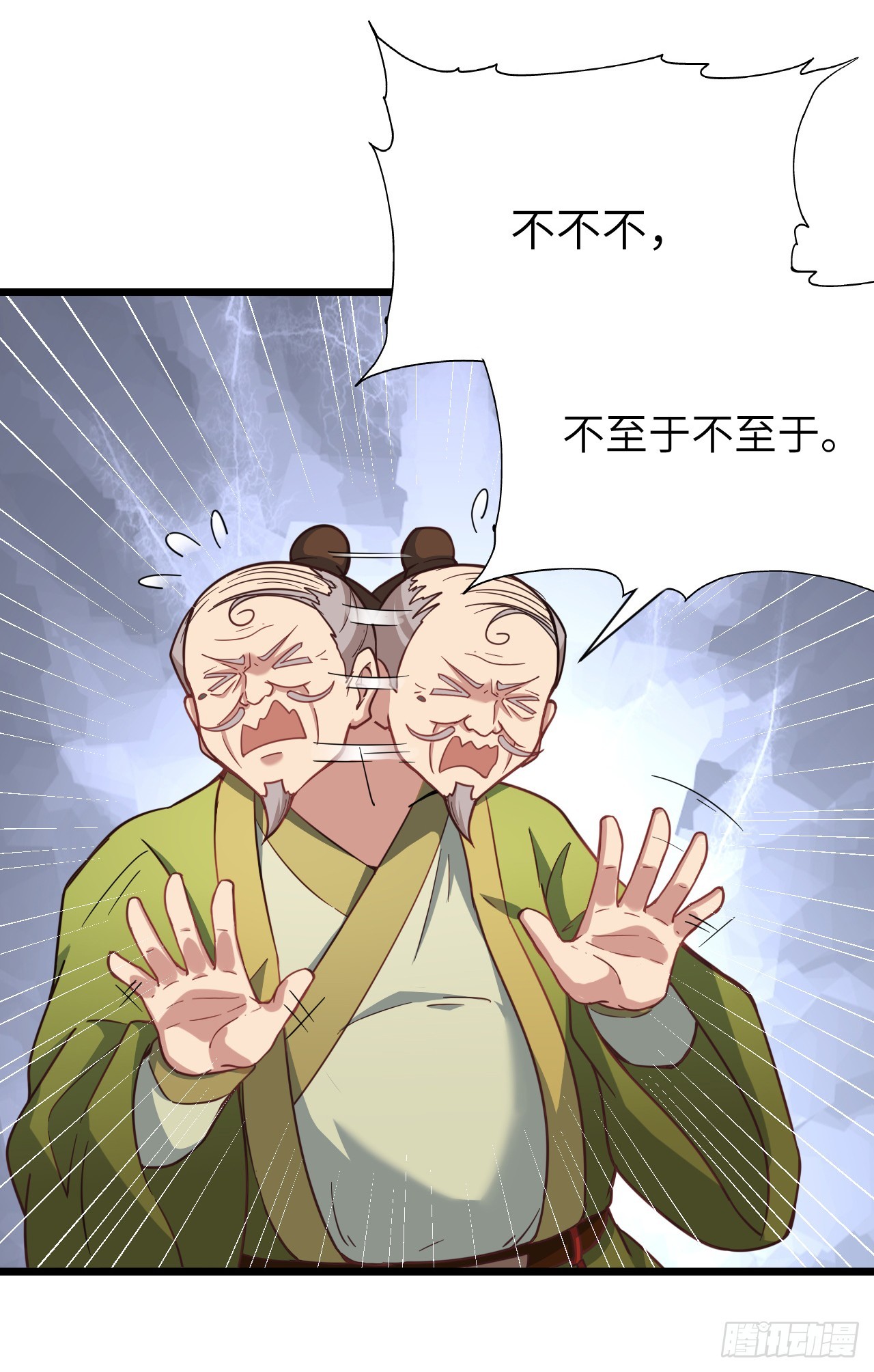 第22话 人类的本质是真香-第23话