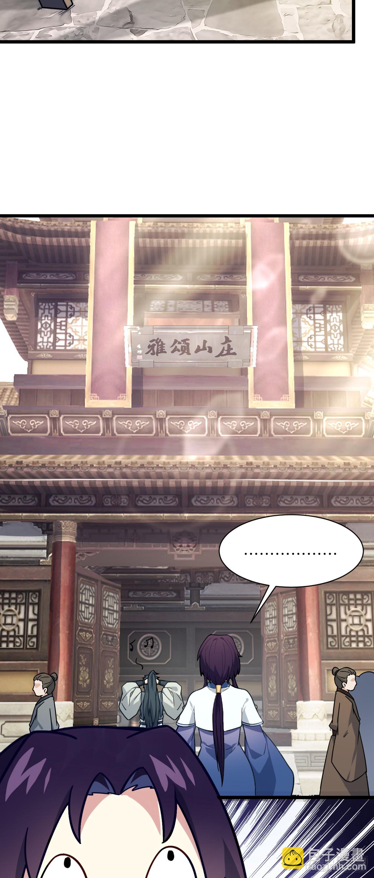 第22话 人类的本质是真香-第23话