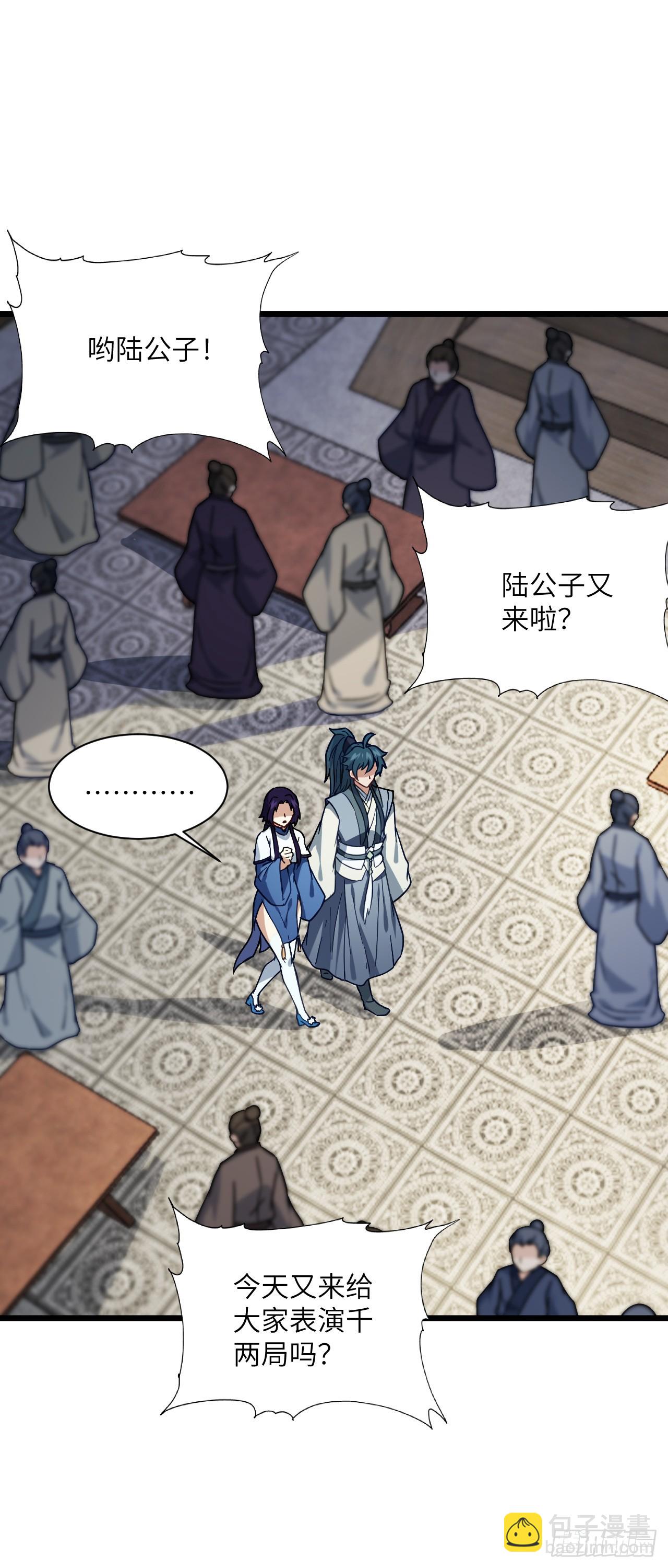 第22话 人类的本质是真香-第23话