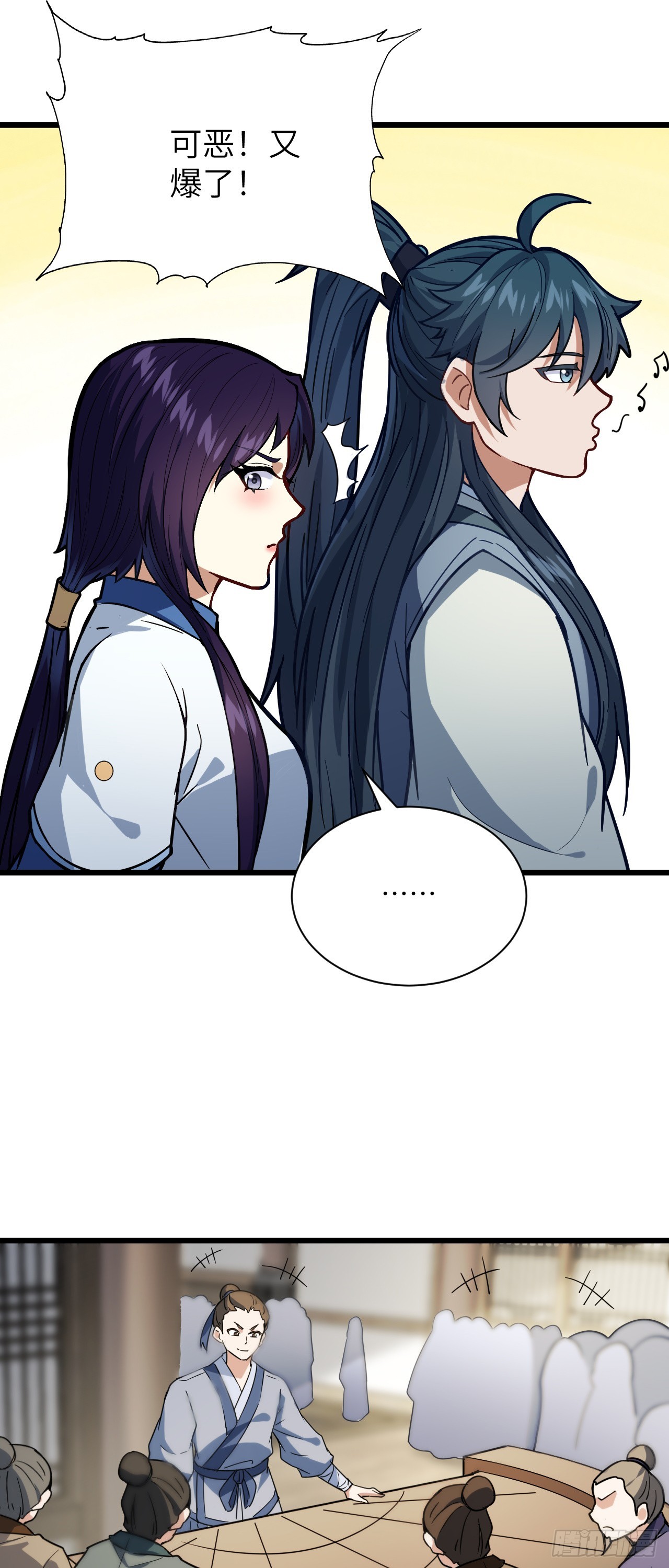 第22话 人类的本质是真香-第23话