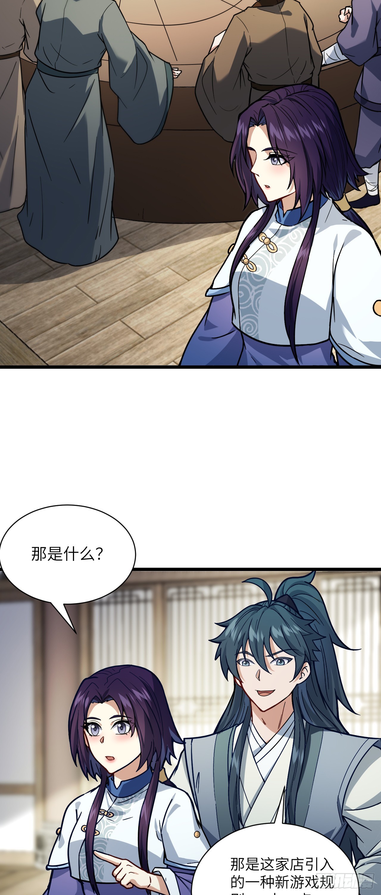 第22话 人类的本质是真香-第23话