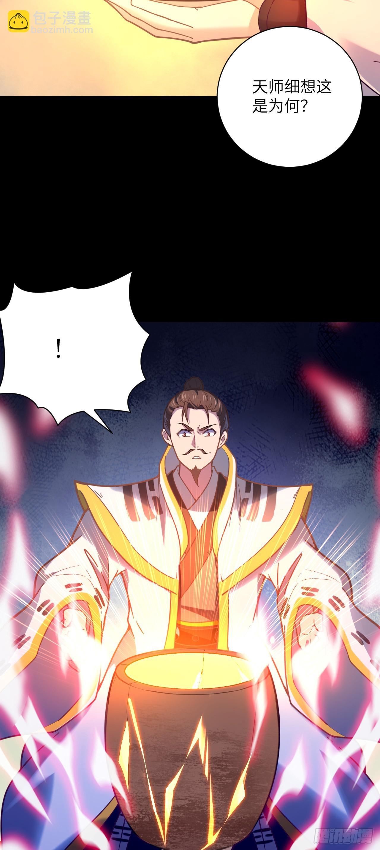 第24话 缘妙不可言~-第25话