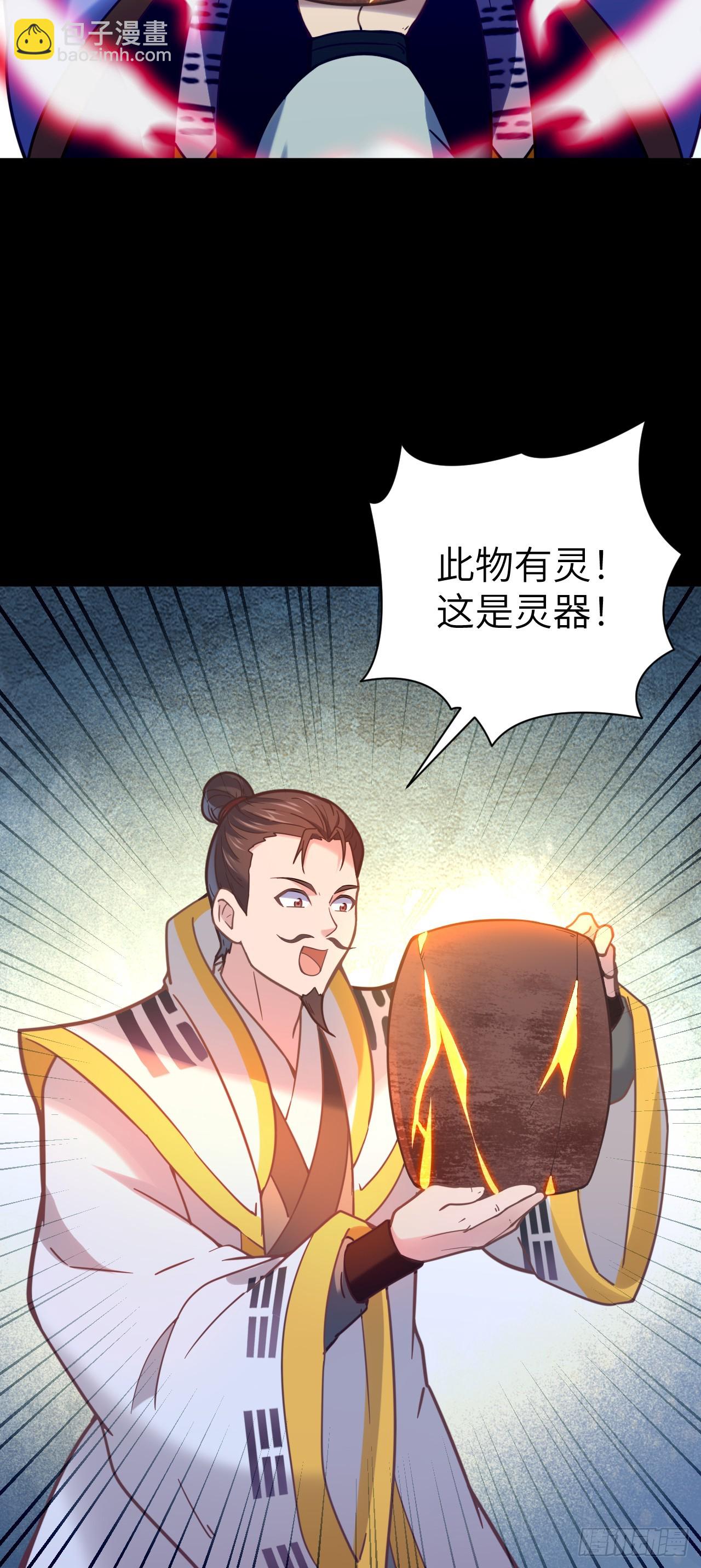 第24话 缘妙不可言~-第25话