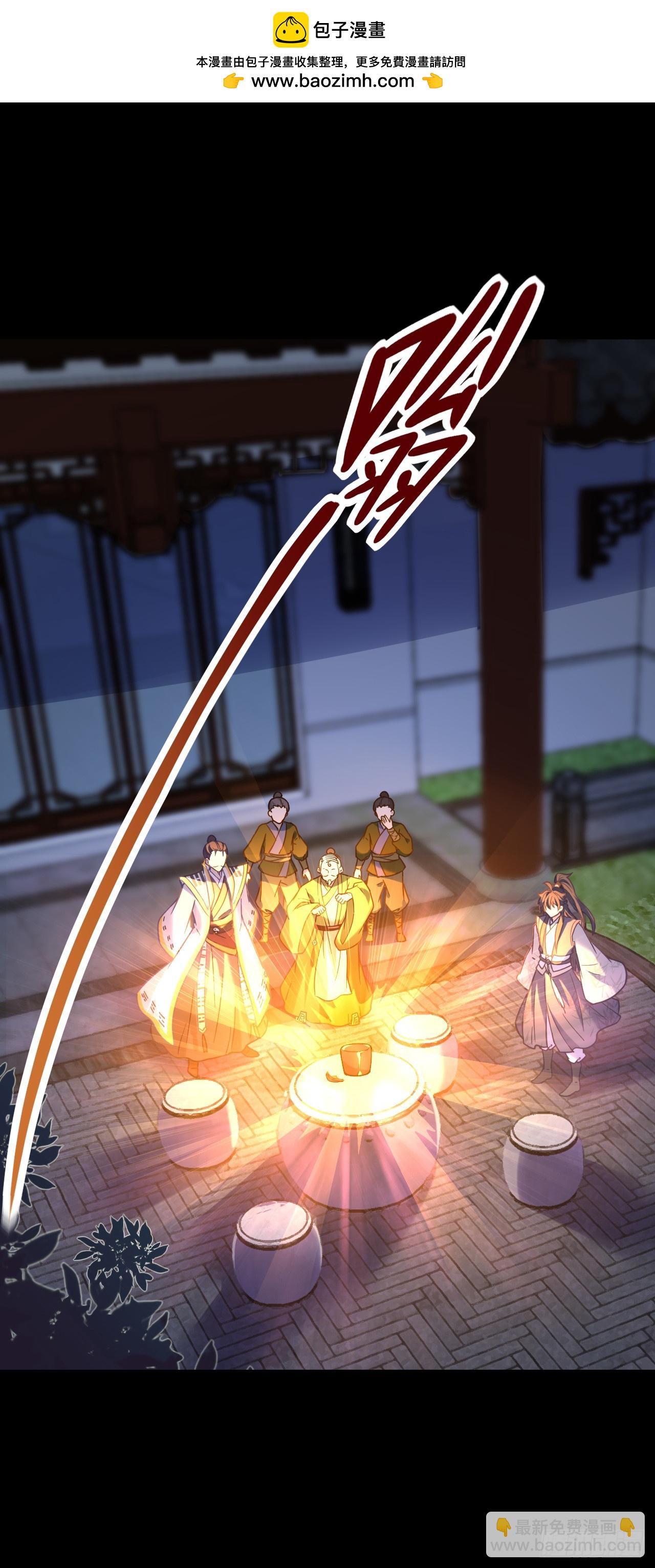 第24话 缘妙不可言~-第25话