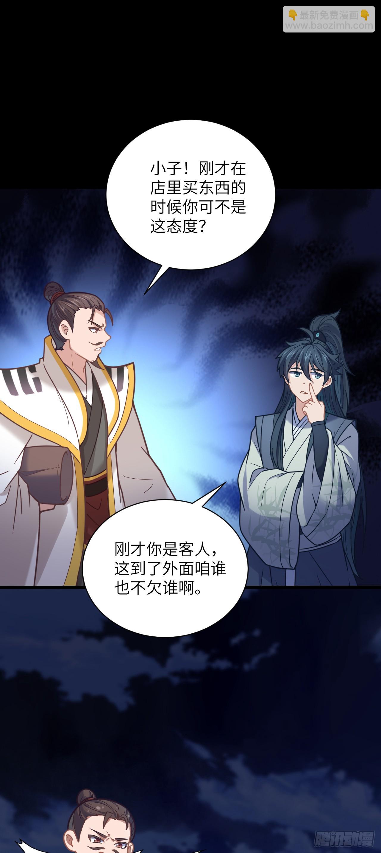 第24话 缘妙不可言~-第25话