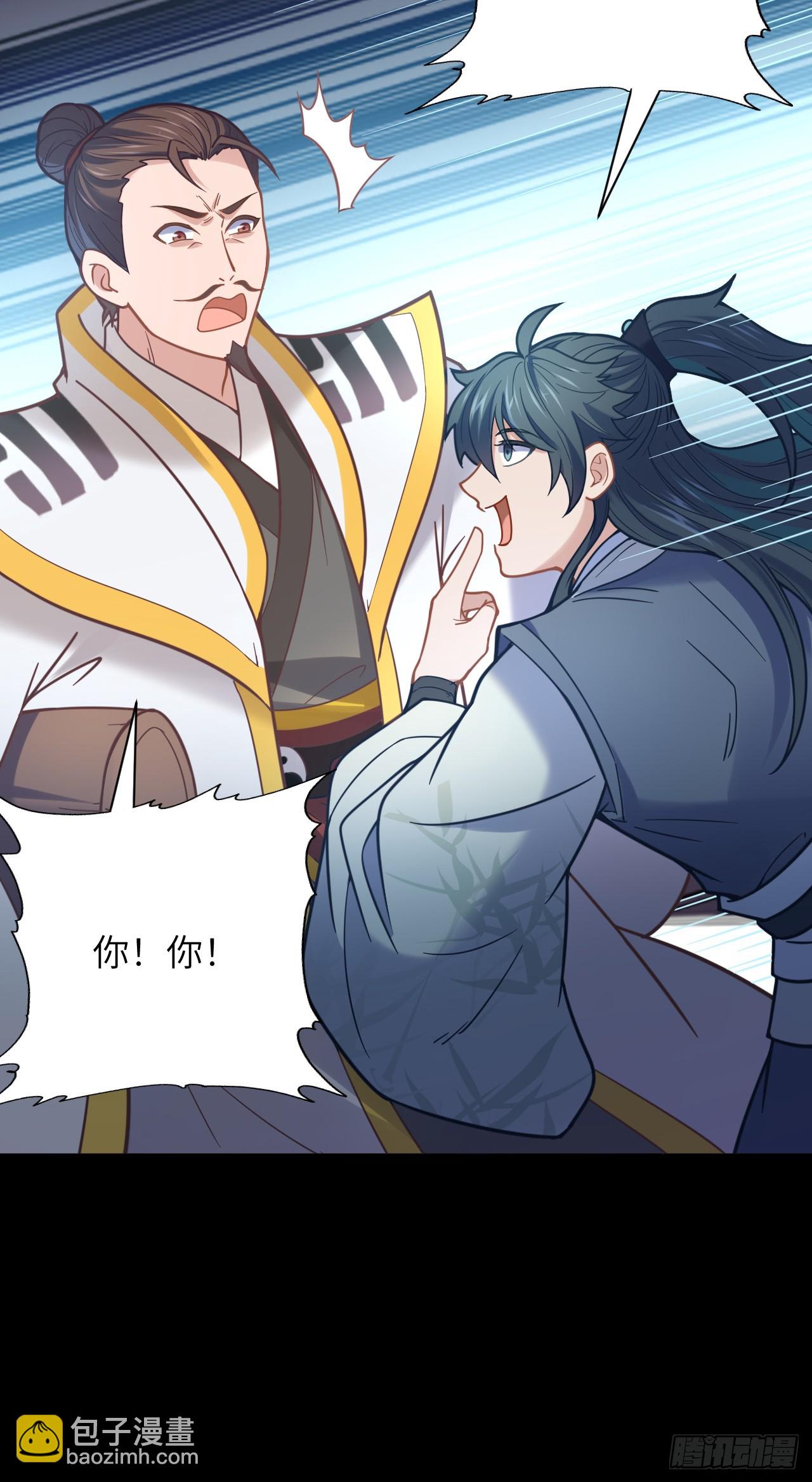 第24话 缘妙不可言~-第25话