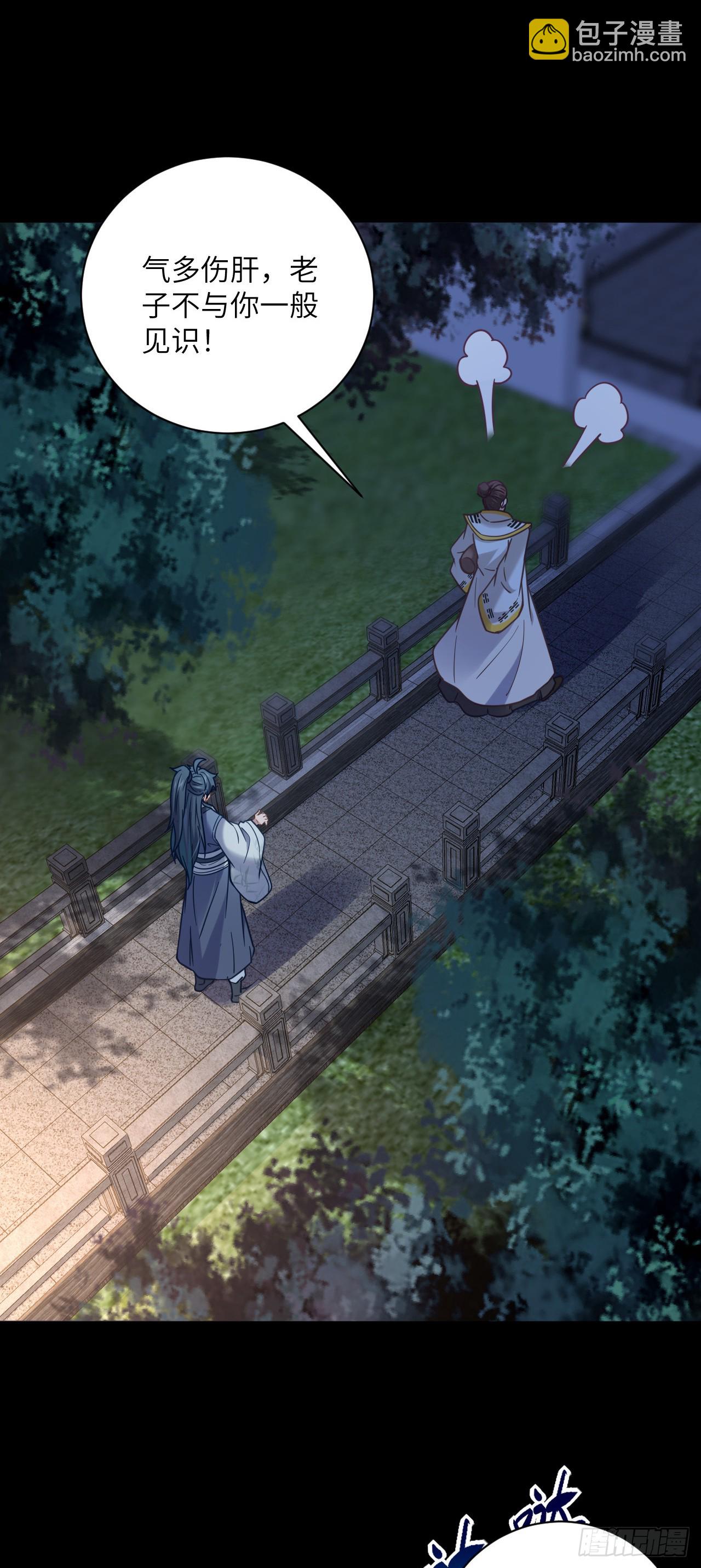 第24话 缘妙不可言~-第25话