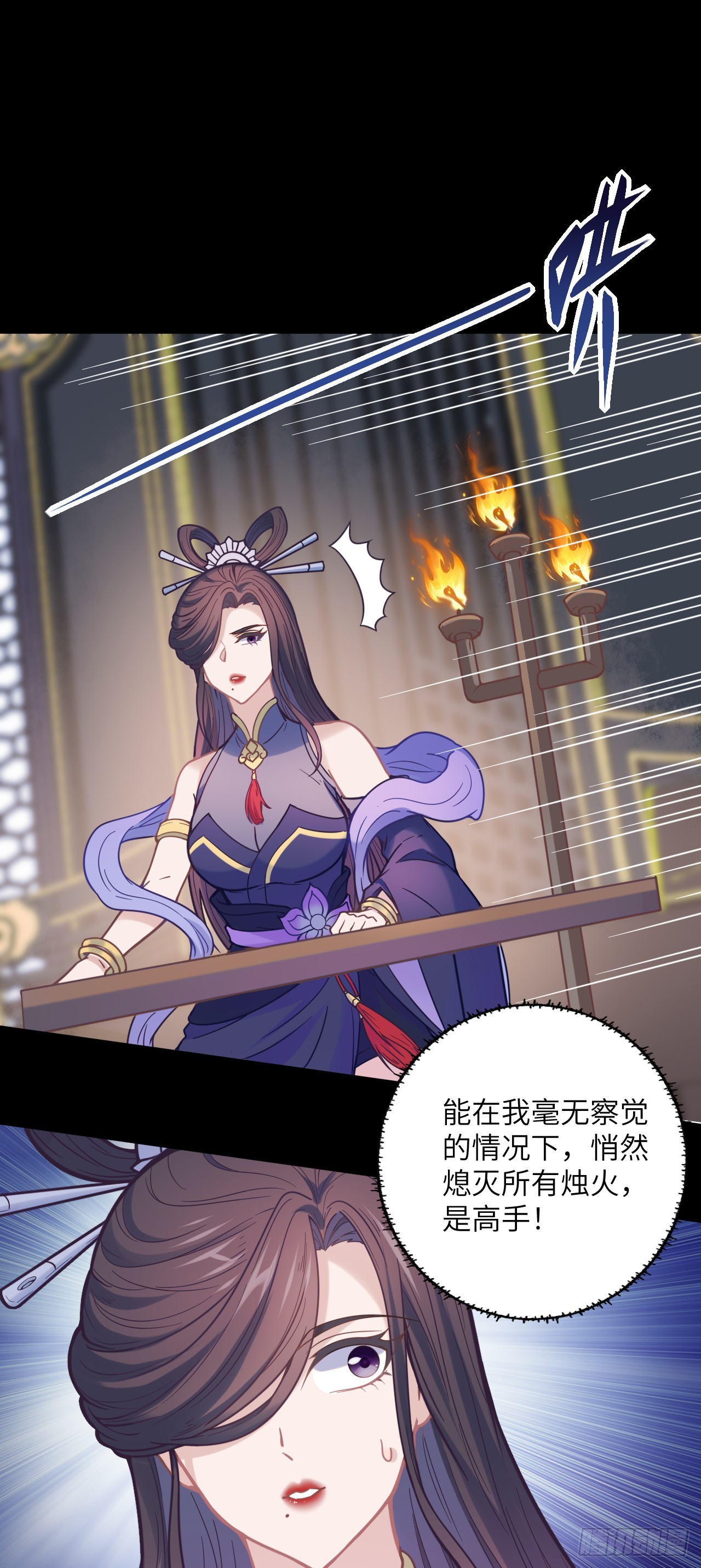 第24话 缘妙不可言~-第25话