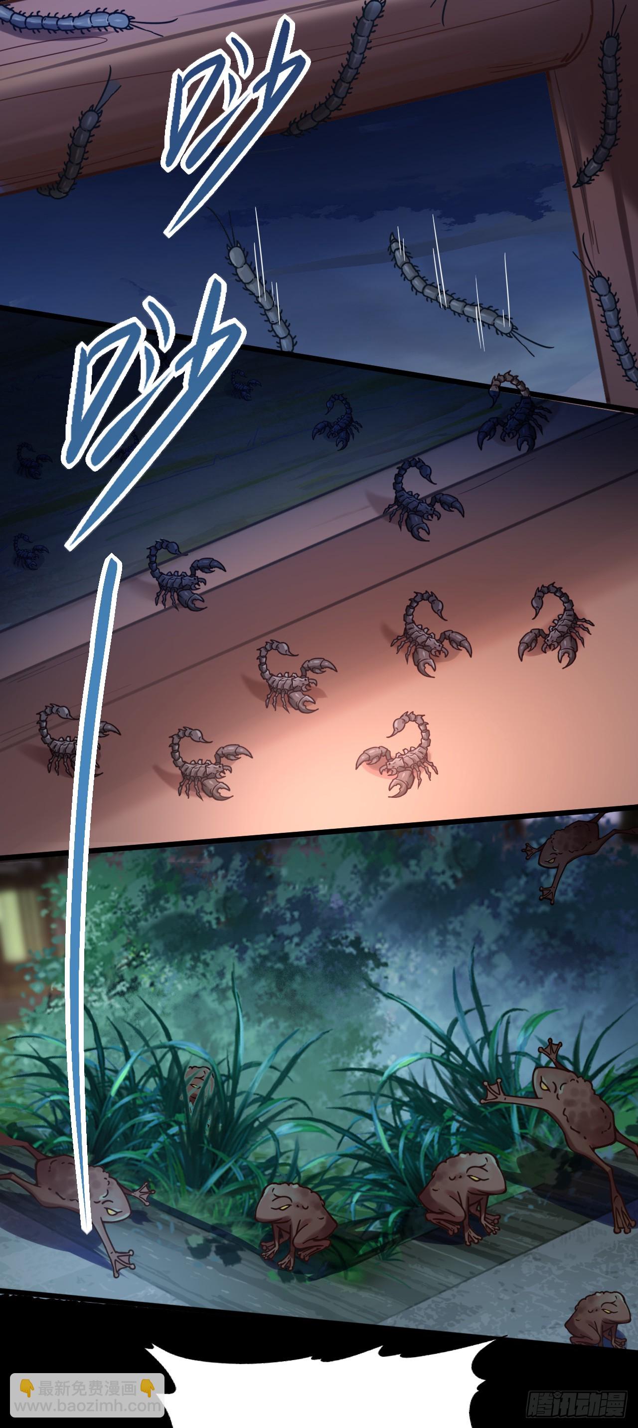 第24话 缘妙不可言~-第25话