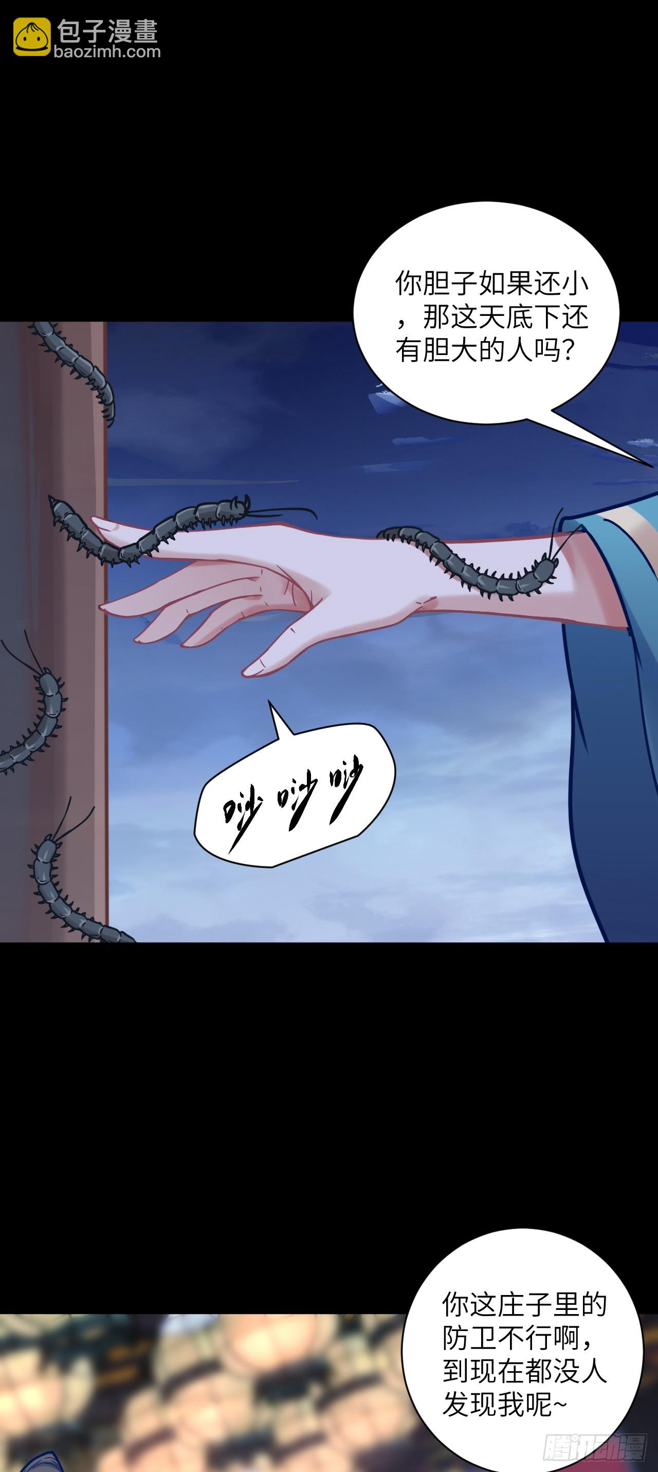 第24话 缘妙不可言~-第25话