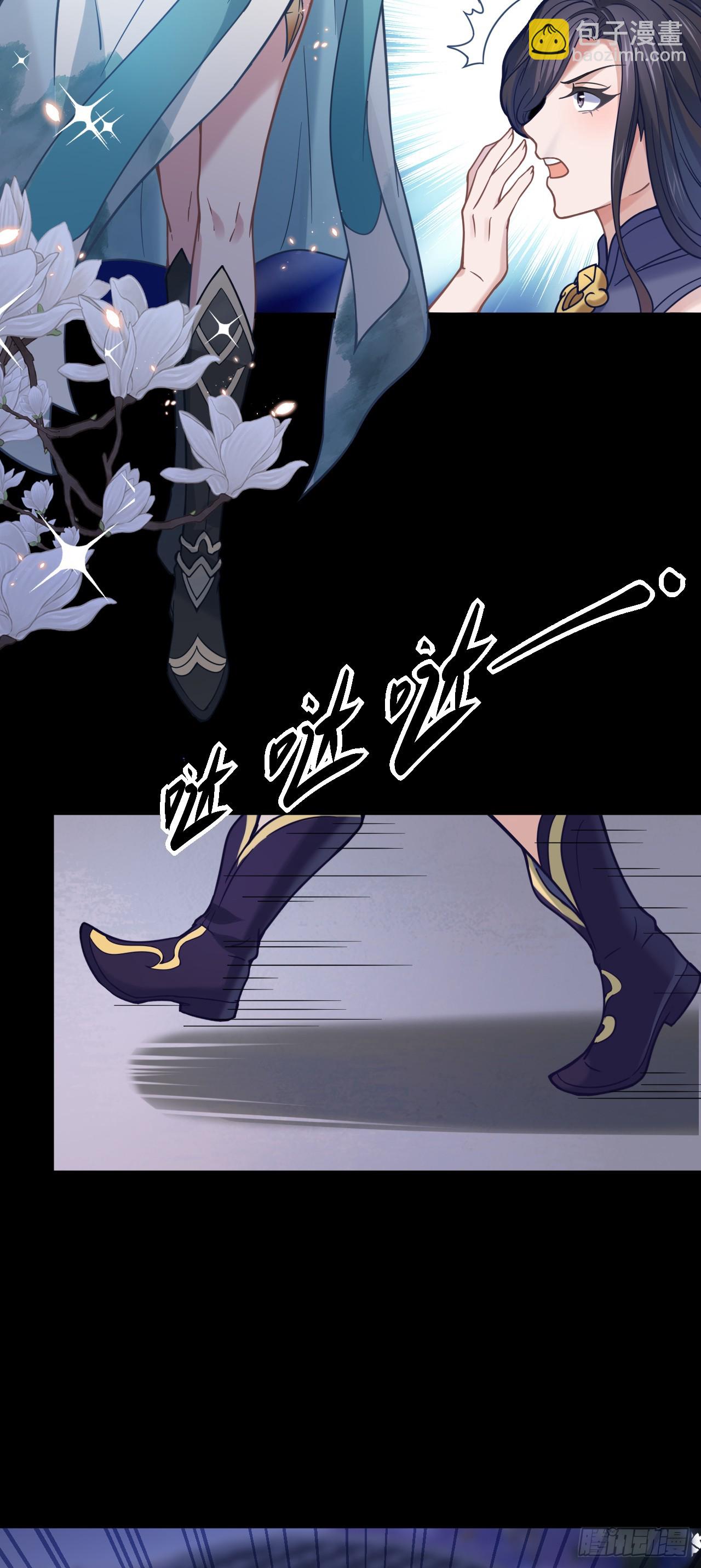 第24话 缘妙不可言~-第25话