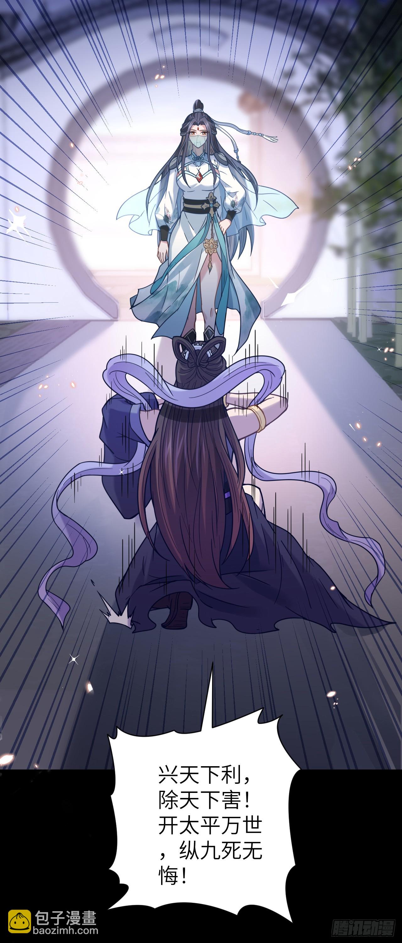 第24话 缘妙不可言~-第25话