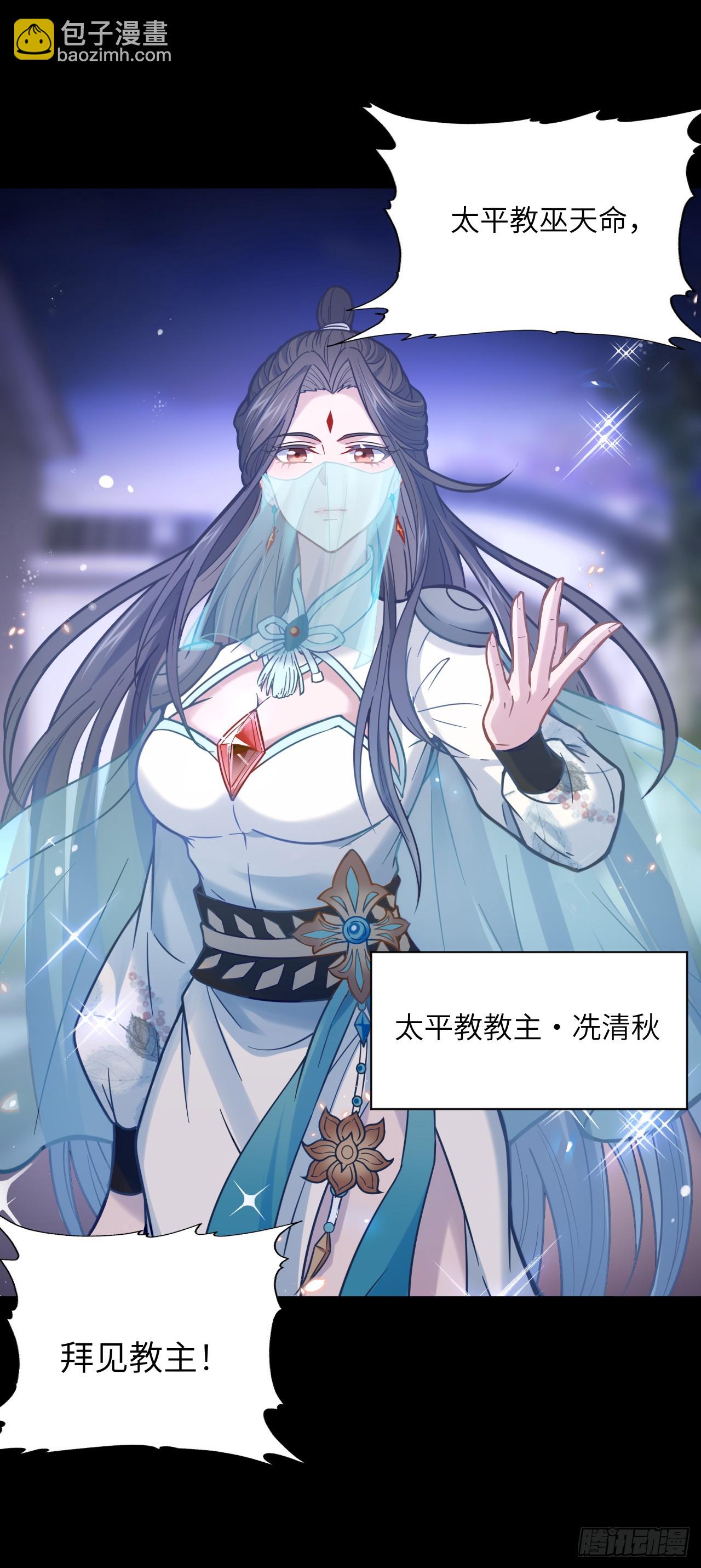 第24话 缘妙不可言~-第25话