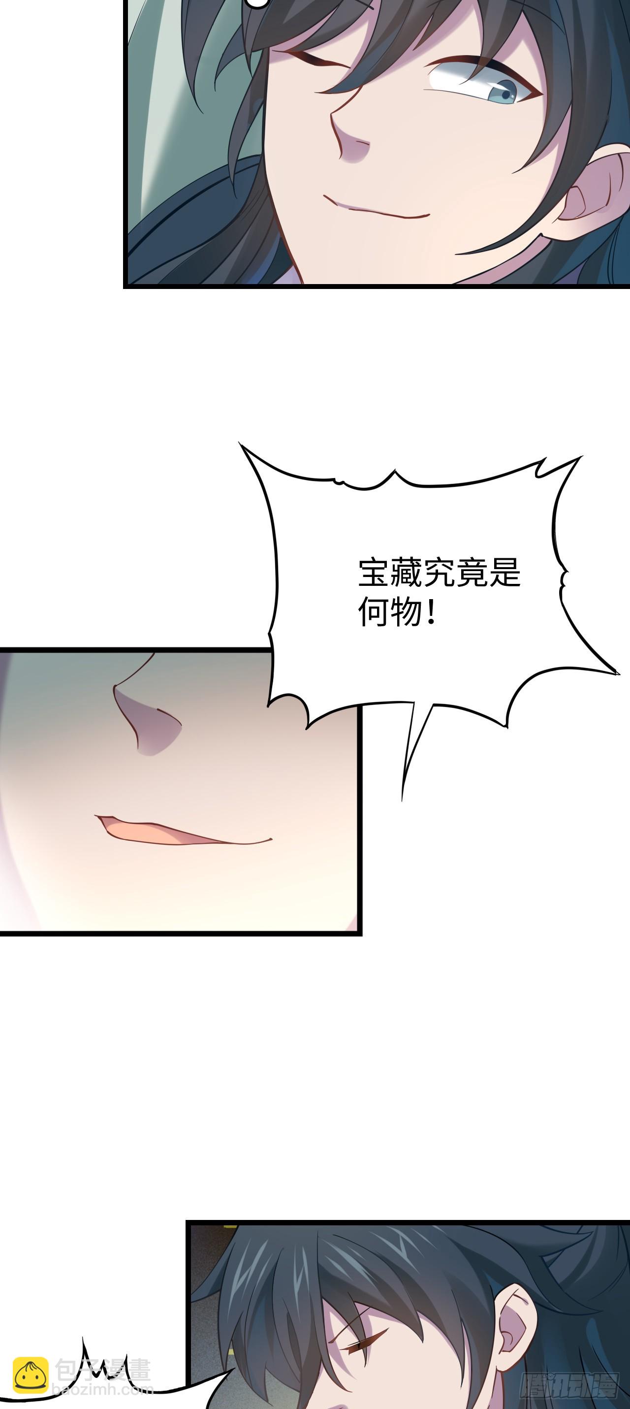 第4话  前方高能(1/2)-第5话