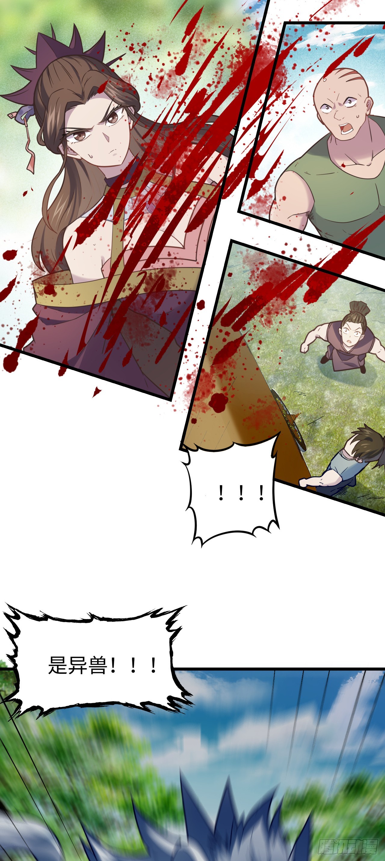 第4话  前方高能(1/2)-第5话