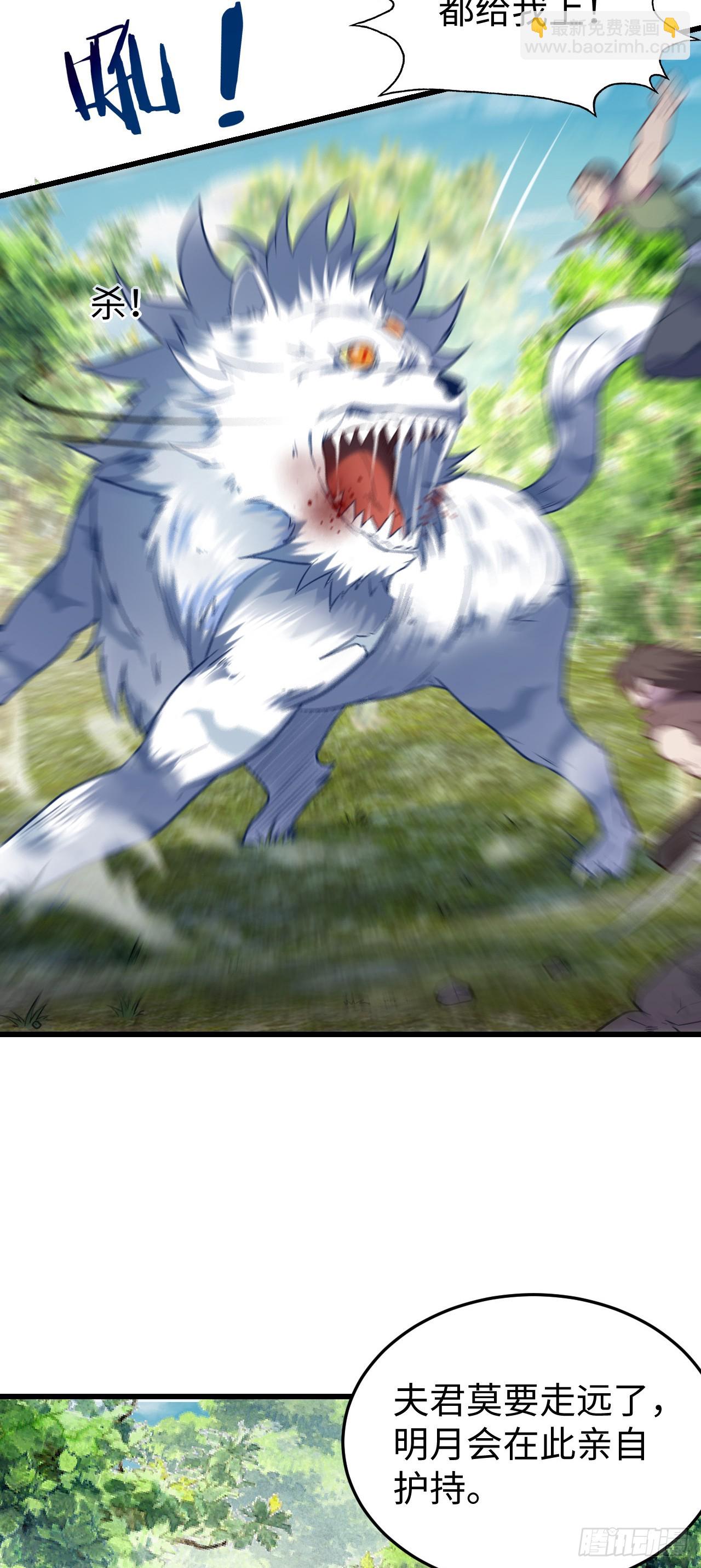 第4话  前方高能(1/2)-第5话