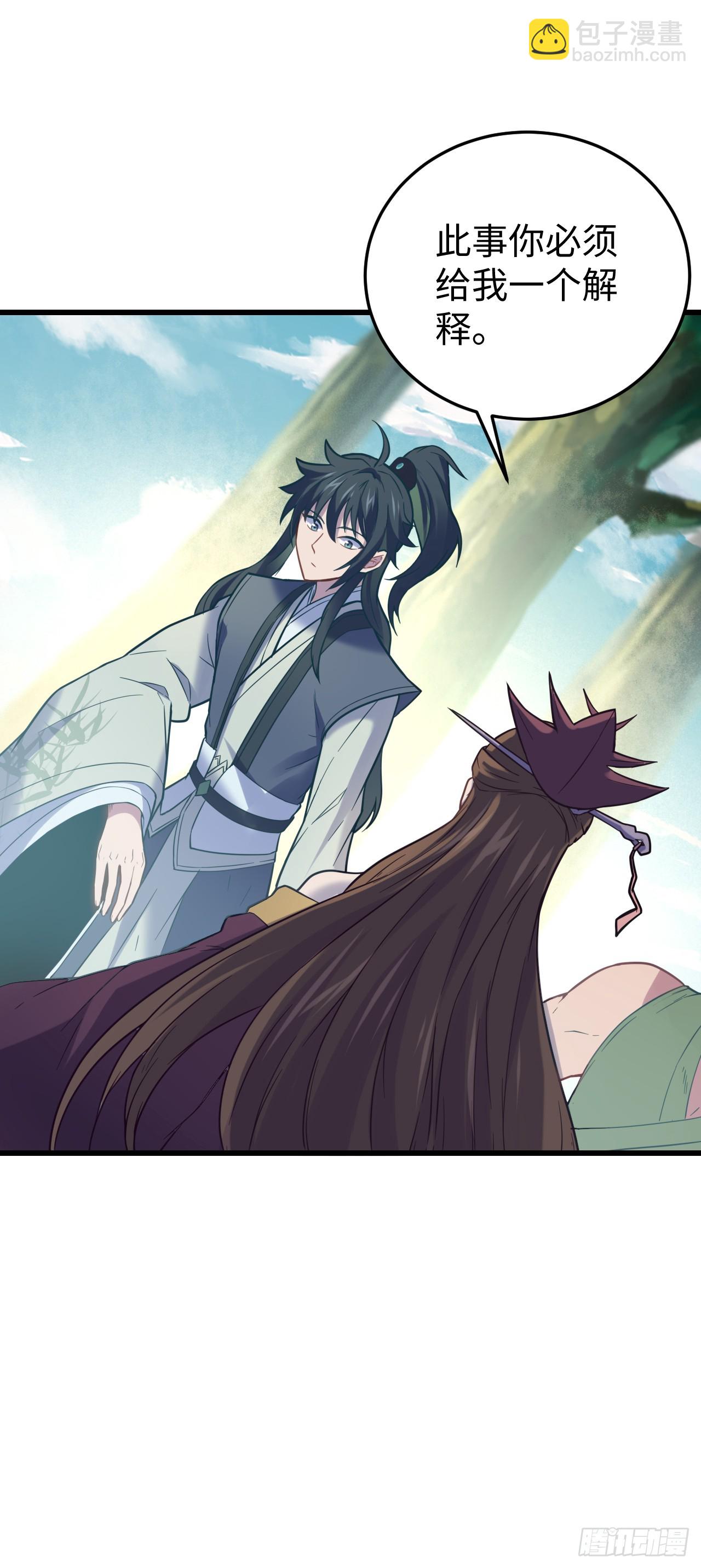 第4话  前方高能(1/2)-第5话