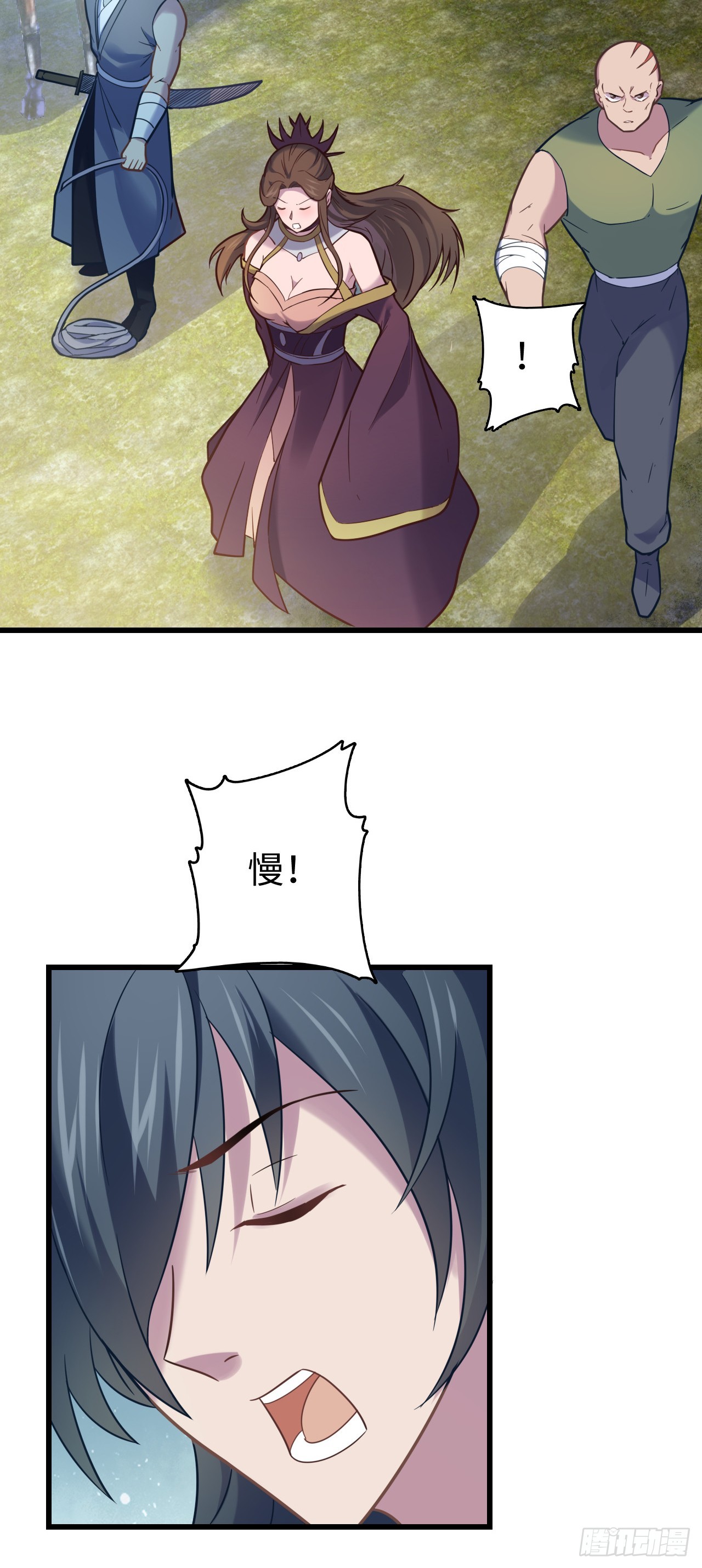 第4话  前方高能(1/2)-第5话