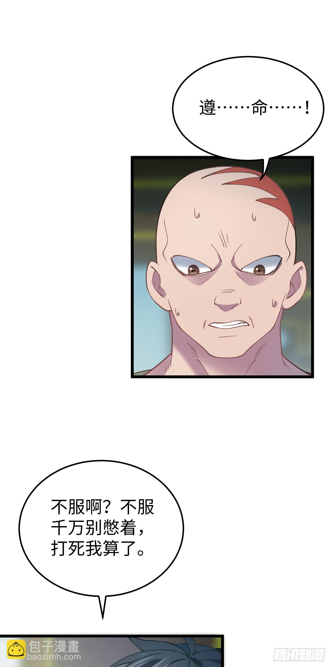 第4话  前方高能(1/2)-第5话