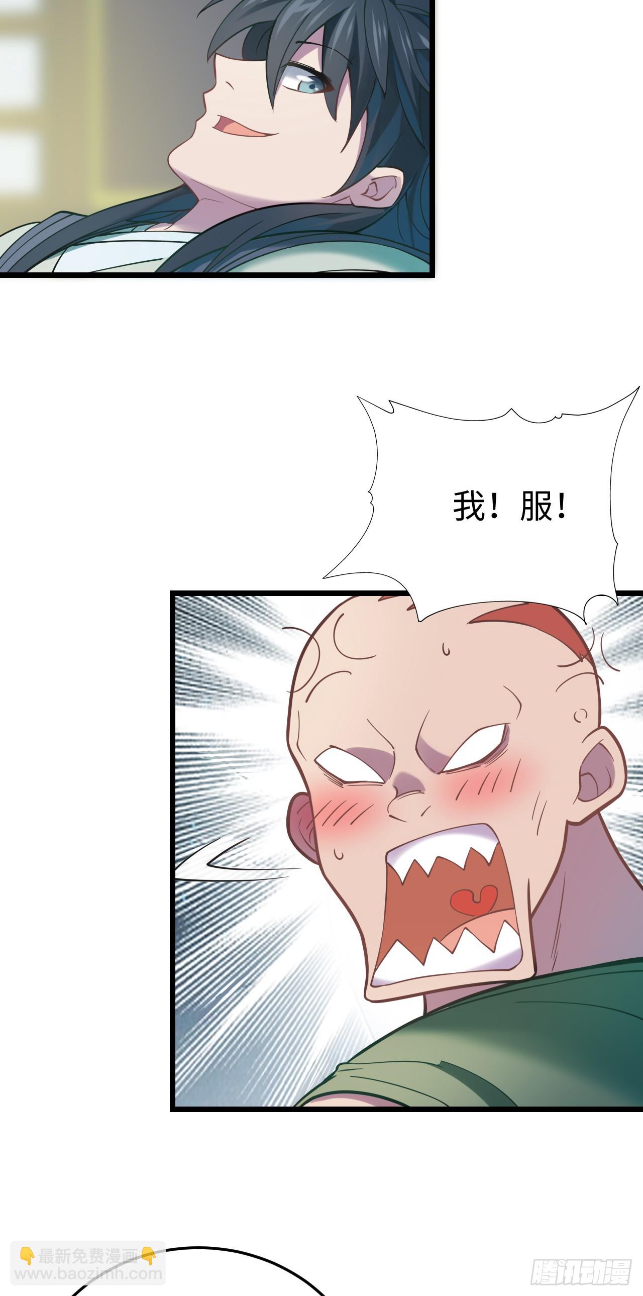 第4话  前方高能(1/2)-第5话