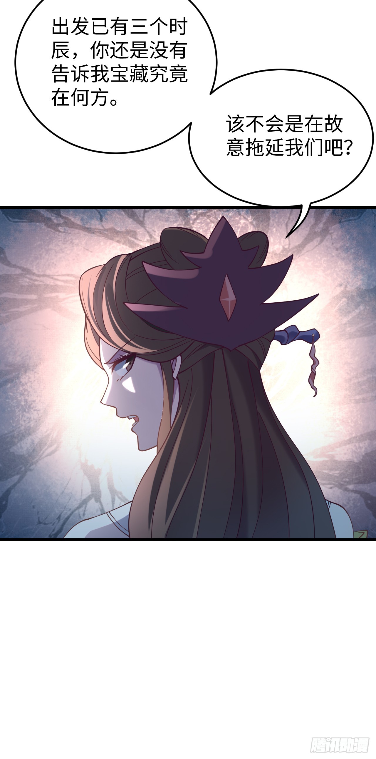 第4话  前方高能(1/2)-第5话