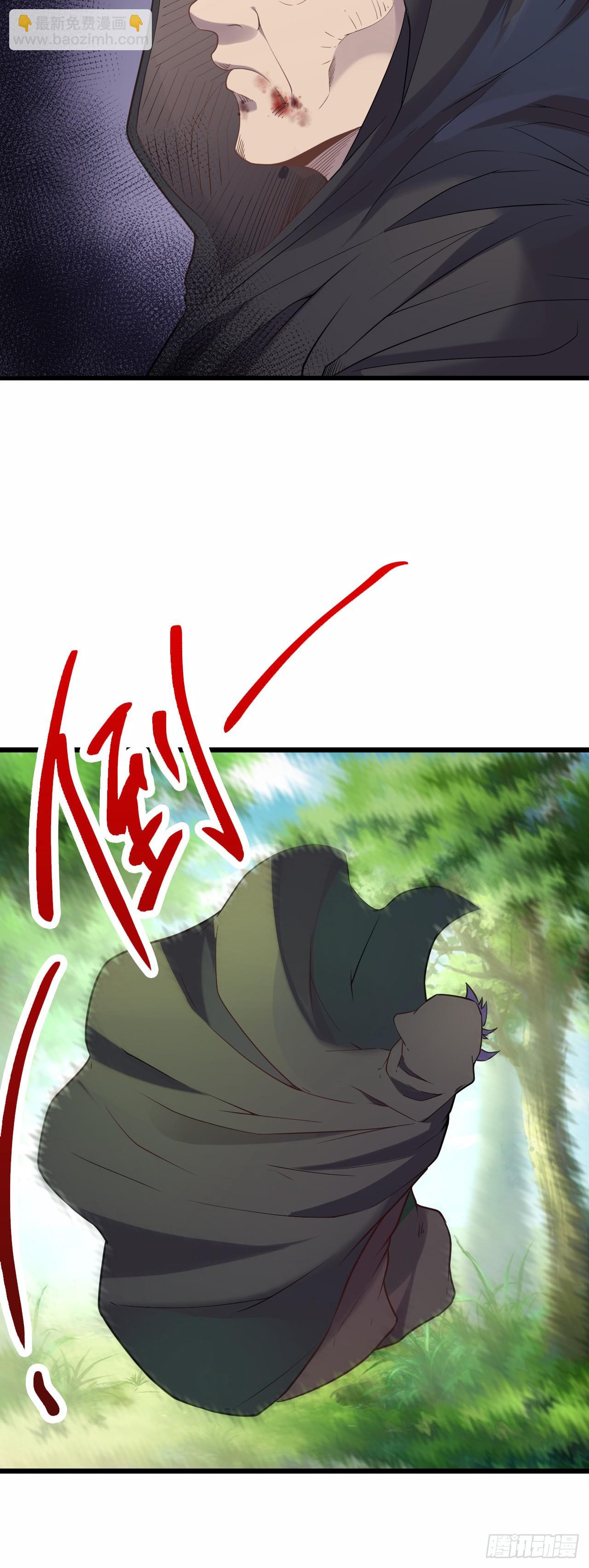 第6话 震惊！千手毒巫居然是&hellip;(1/2)-第7话