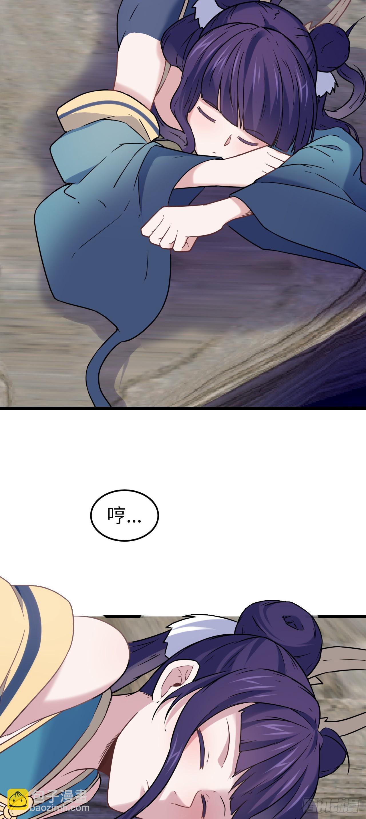 第6话 震惊！千手毒巫居然是&hellip;(1/2)-第7话