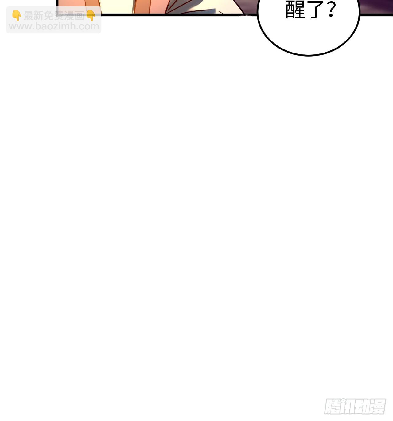 第6话 震惊！千手毒巫居然是&hellip;(1/2)-第7话