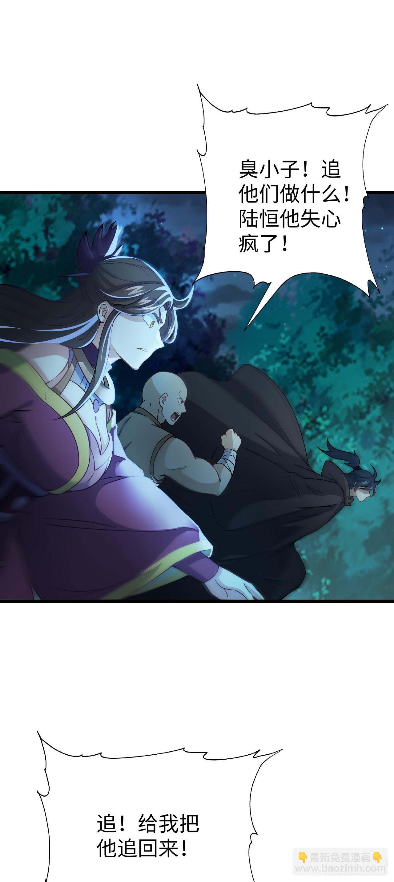 第8话 恐怖童谣(1/2)-第9话