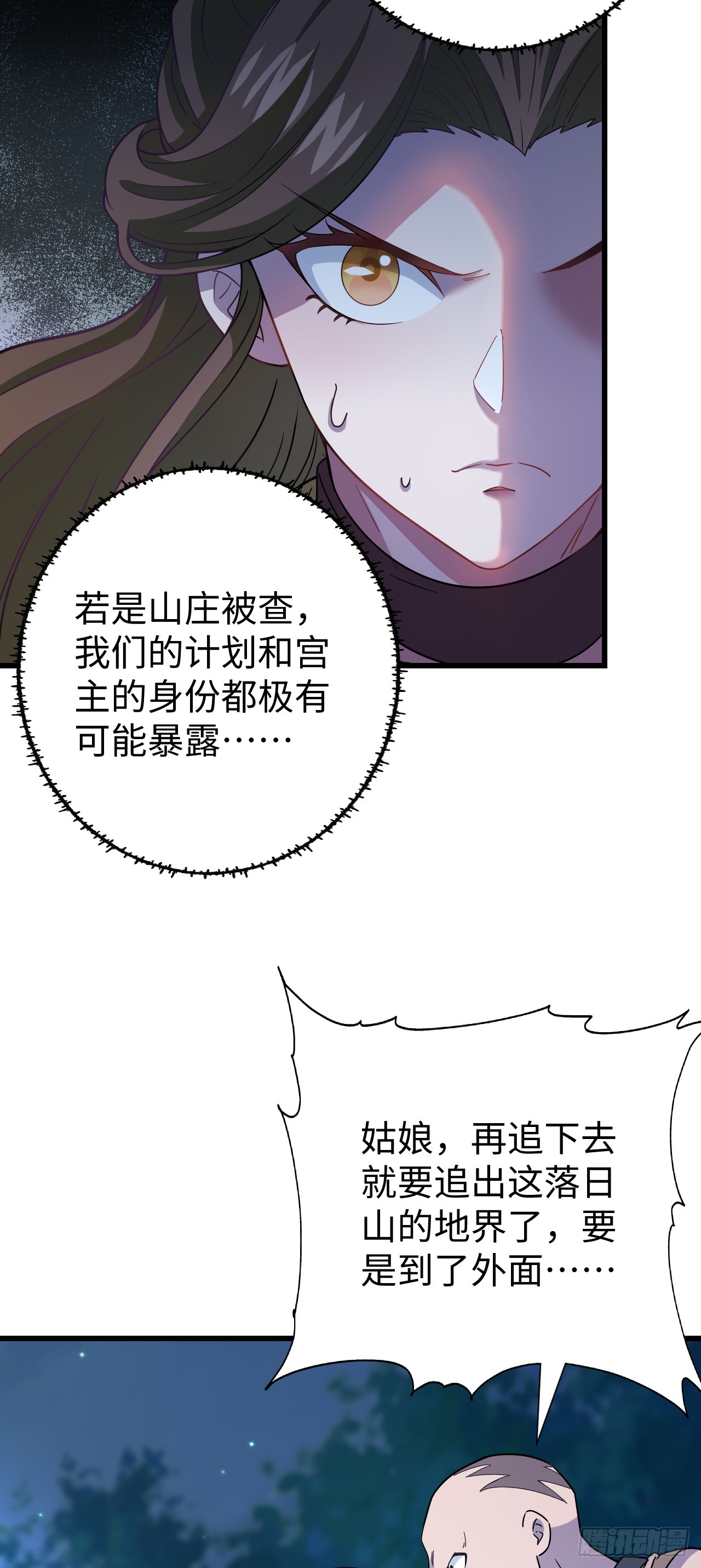 第8话 恐怖童谣(1/2)-第9话