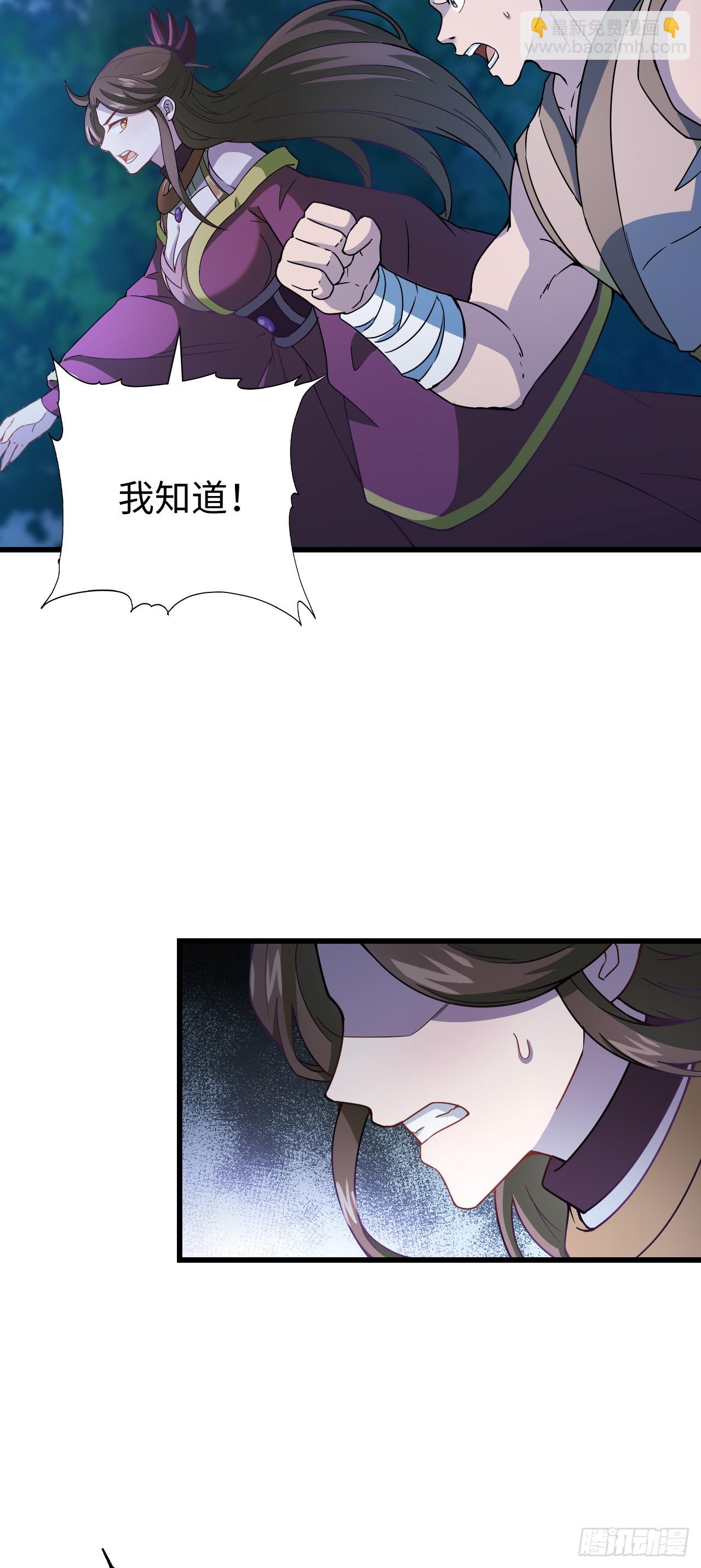 第8话 恐怖童谣(1/2)-第9话