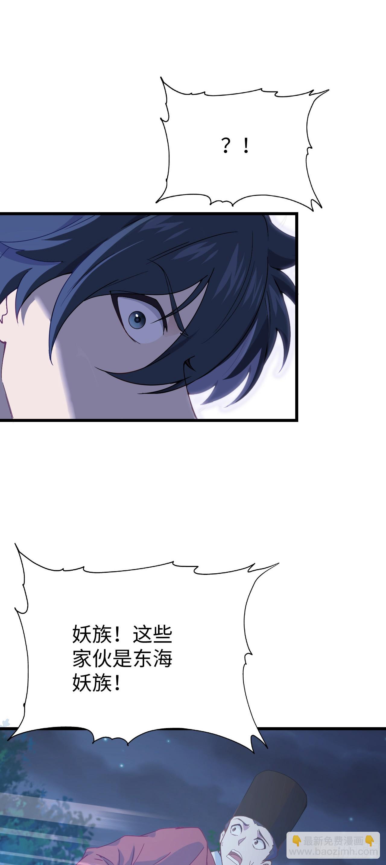 第8话 恐怖童谣(1/2)-第9话