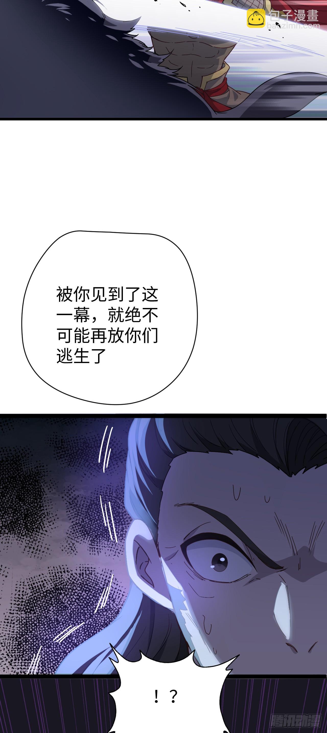 第8话 恐怖童谣(1/2)-第9话