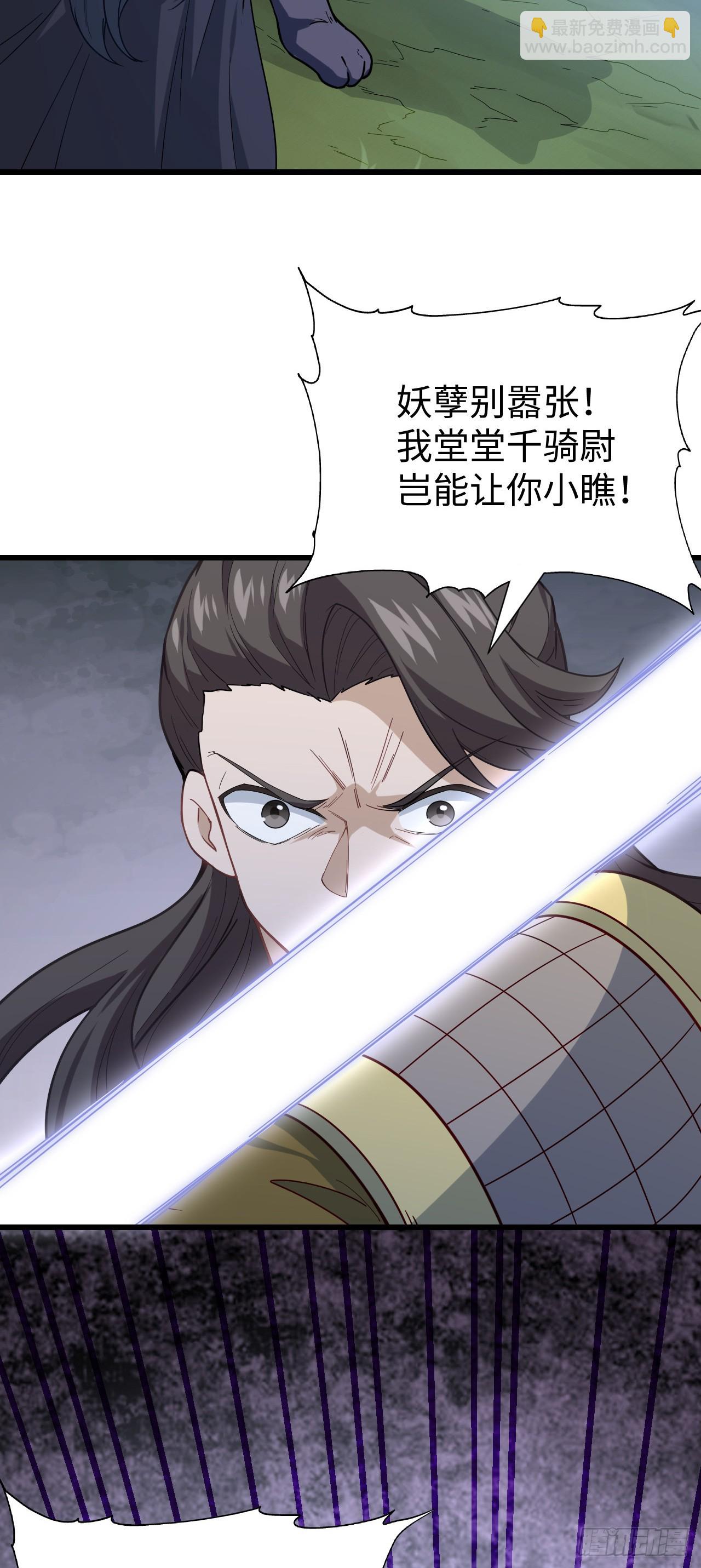 第8话 恐怖童谣(1/2)-第9话