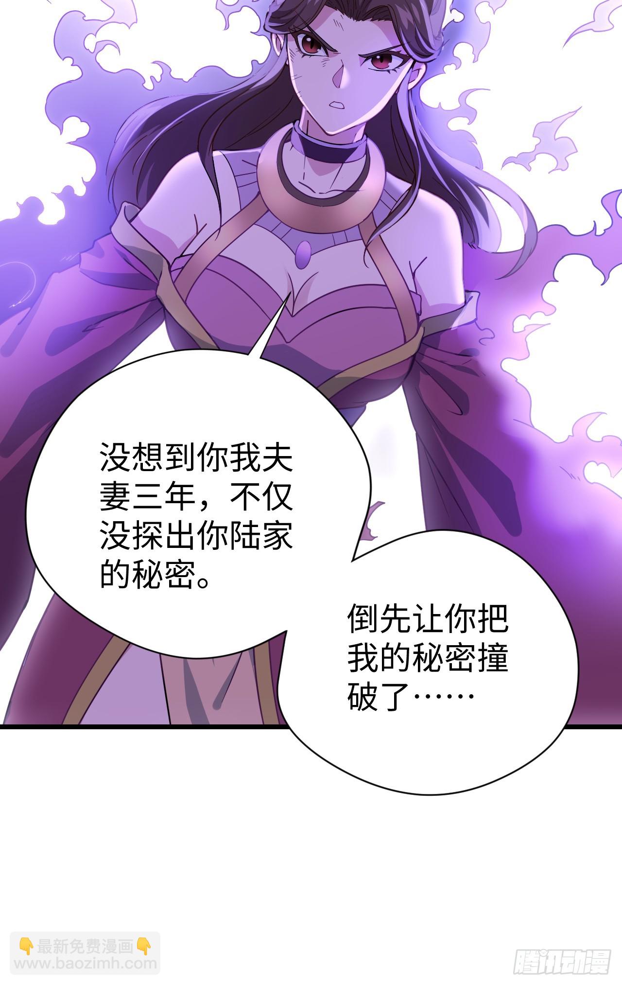 第8话 恐怖童谣(1/2)-第9话