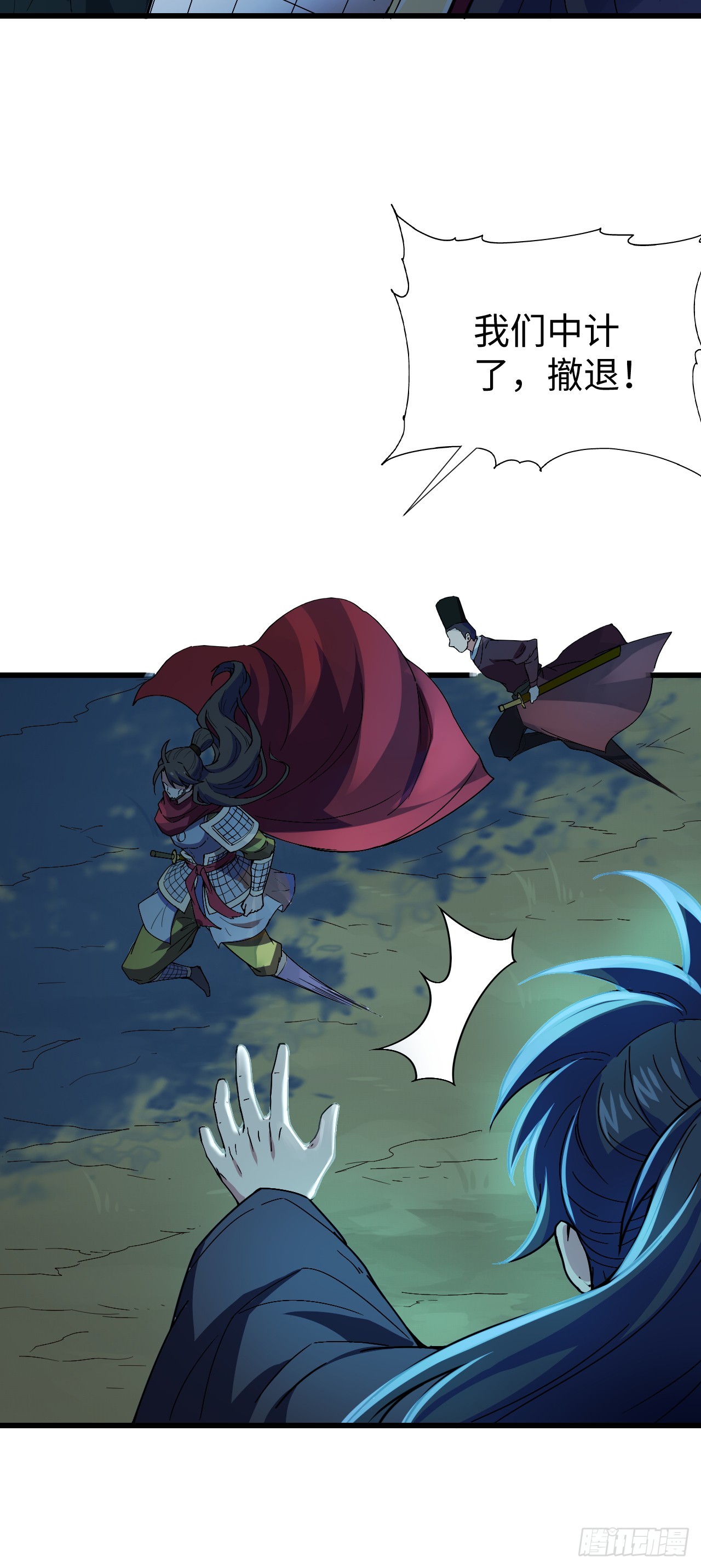 第8话 恐怖童谣(1/2)-第9话