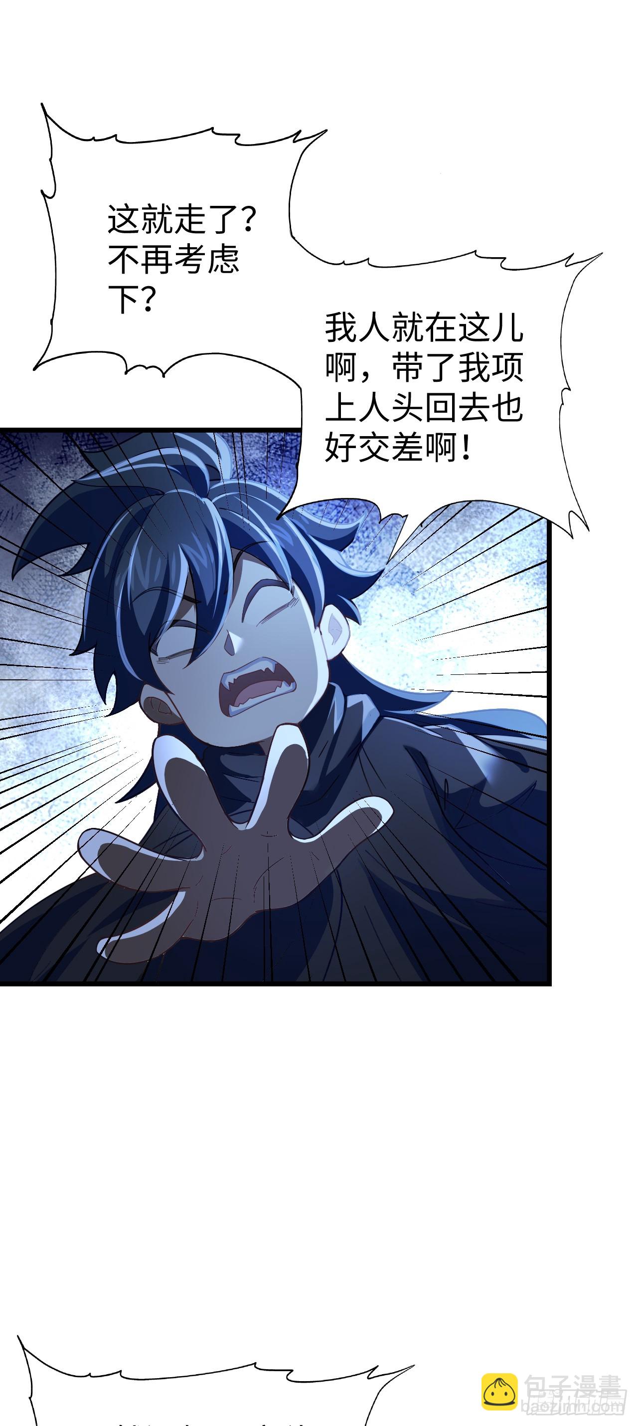 第8话 恐怖童谣(1/2)-第9话