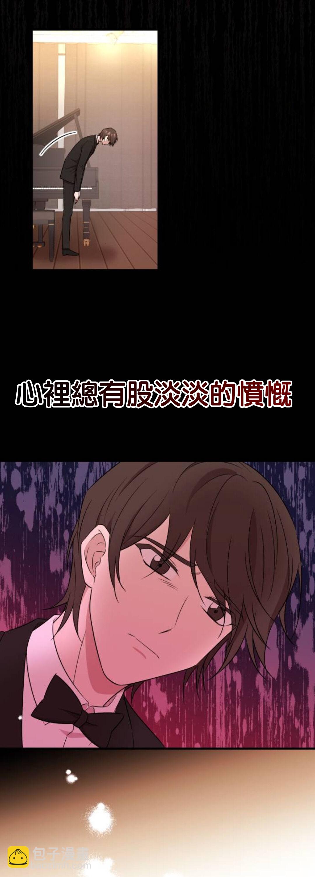 莫斯科的早晨 - 第01話 - 2