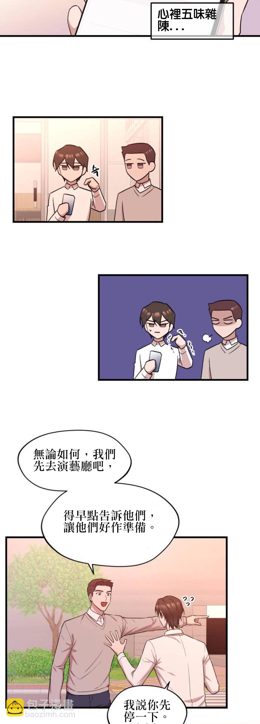 莫斯科的早晨 - 第01話 - 1