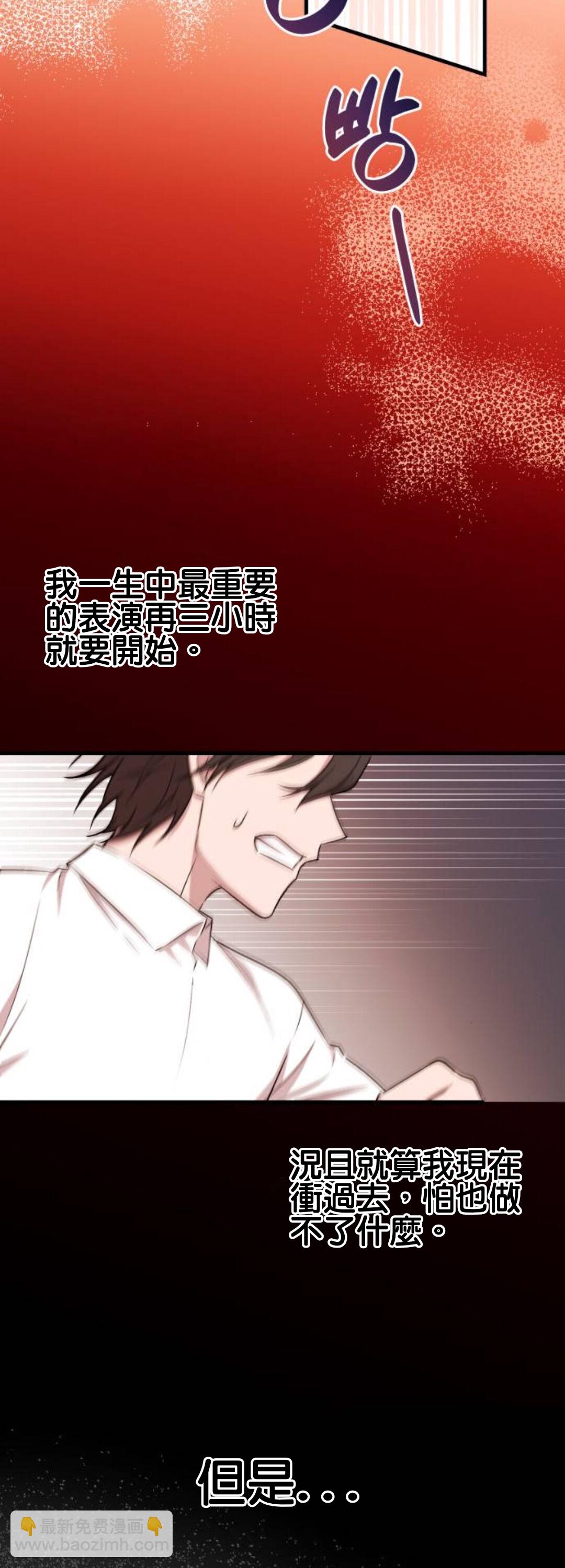 莫斯科的早晨 - 第01話 - 3