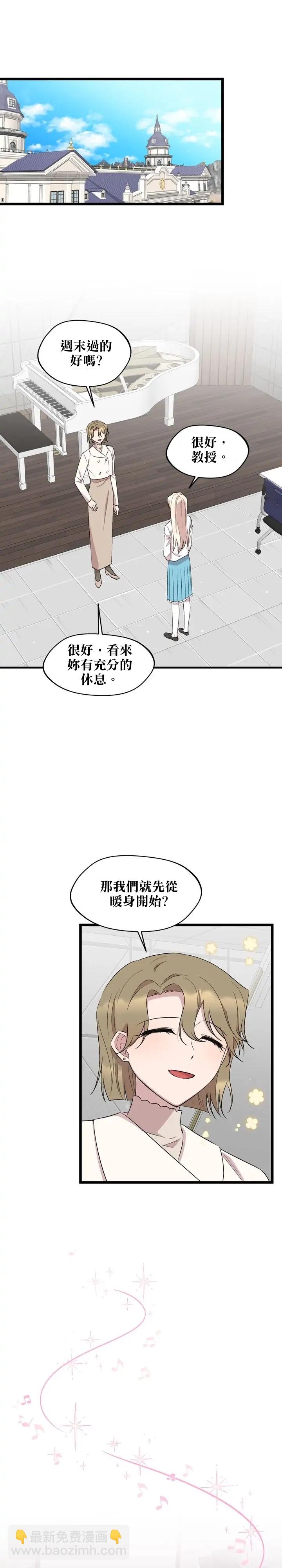 莫斯科的早晨 - 第47話 - 2