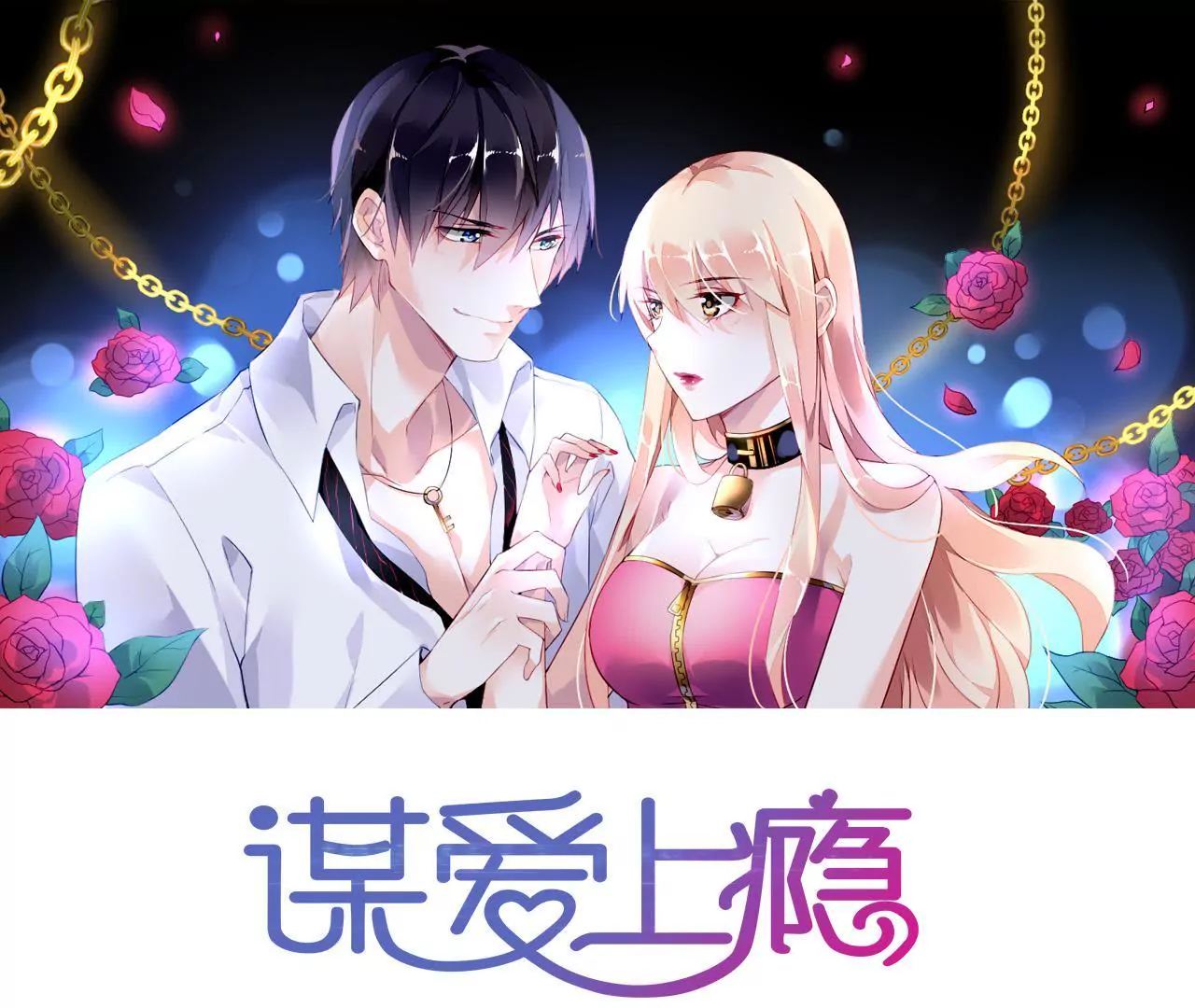 第1话 不幸人生的开端(1/2)-第1话